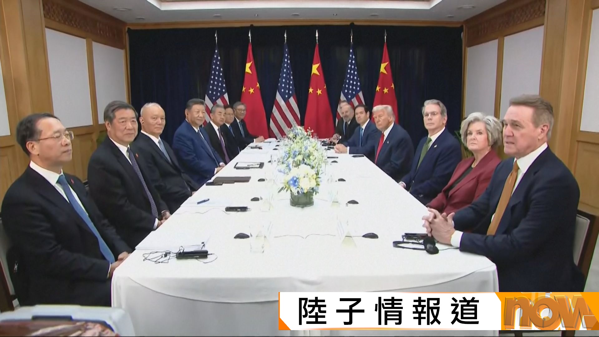 習特會｜特朗普︰所有稀土問題已解決　對華關稅下調至47%　將於明年四月訪華