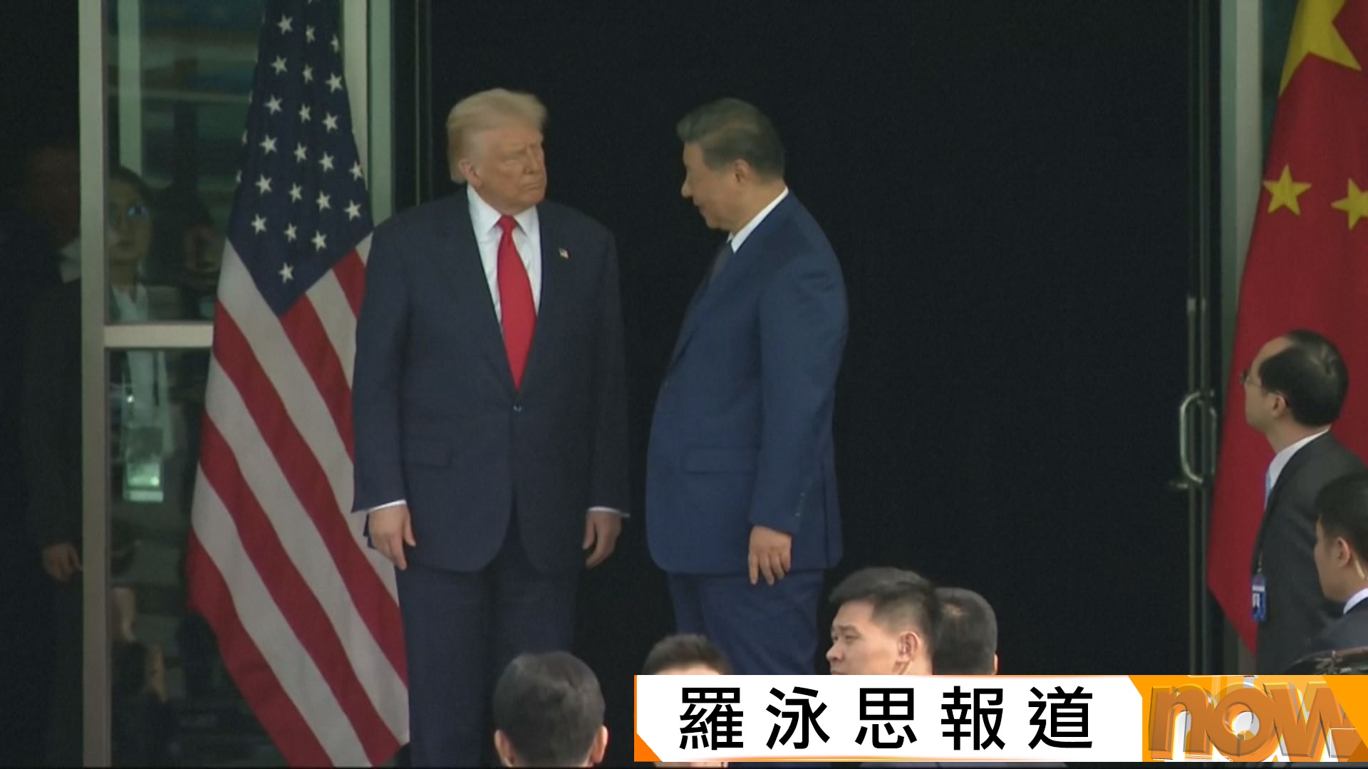 習特會｜特朗普：對華關稅下調至47%　明年四月將訪華　習近平之後會回訪