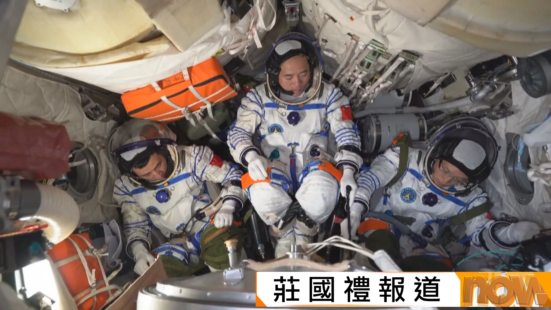 神二十一周五晚11時44分升空　張陸任指令長　曾執行神十五任務