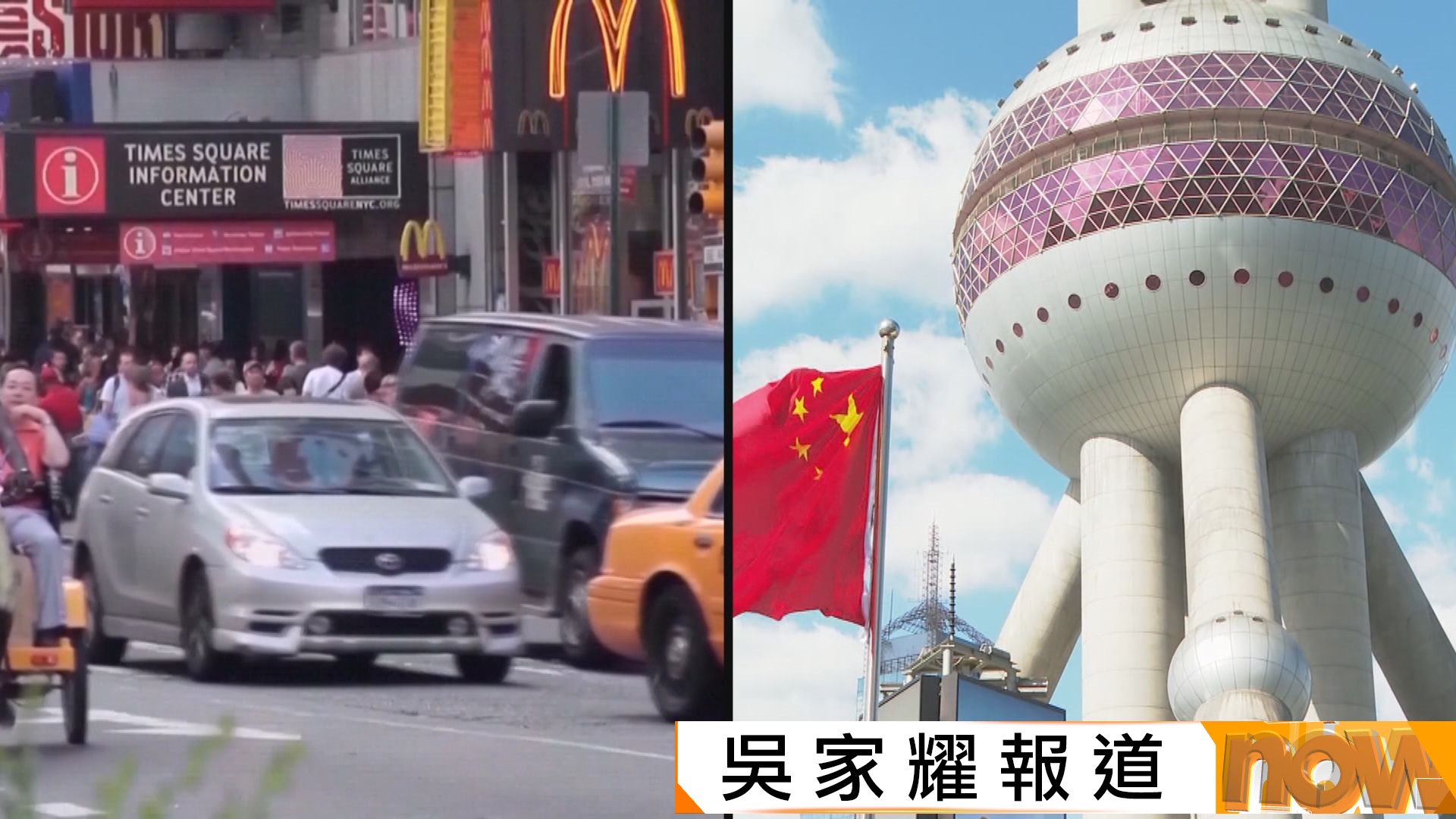 習特會｜貝森特：中美或下周簽貿易協議　中國今季購1200萬噸大豆