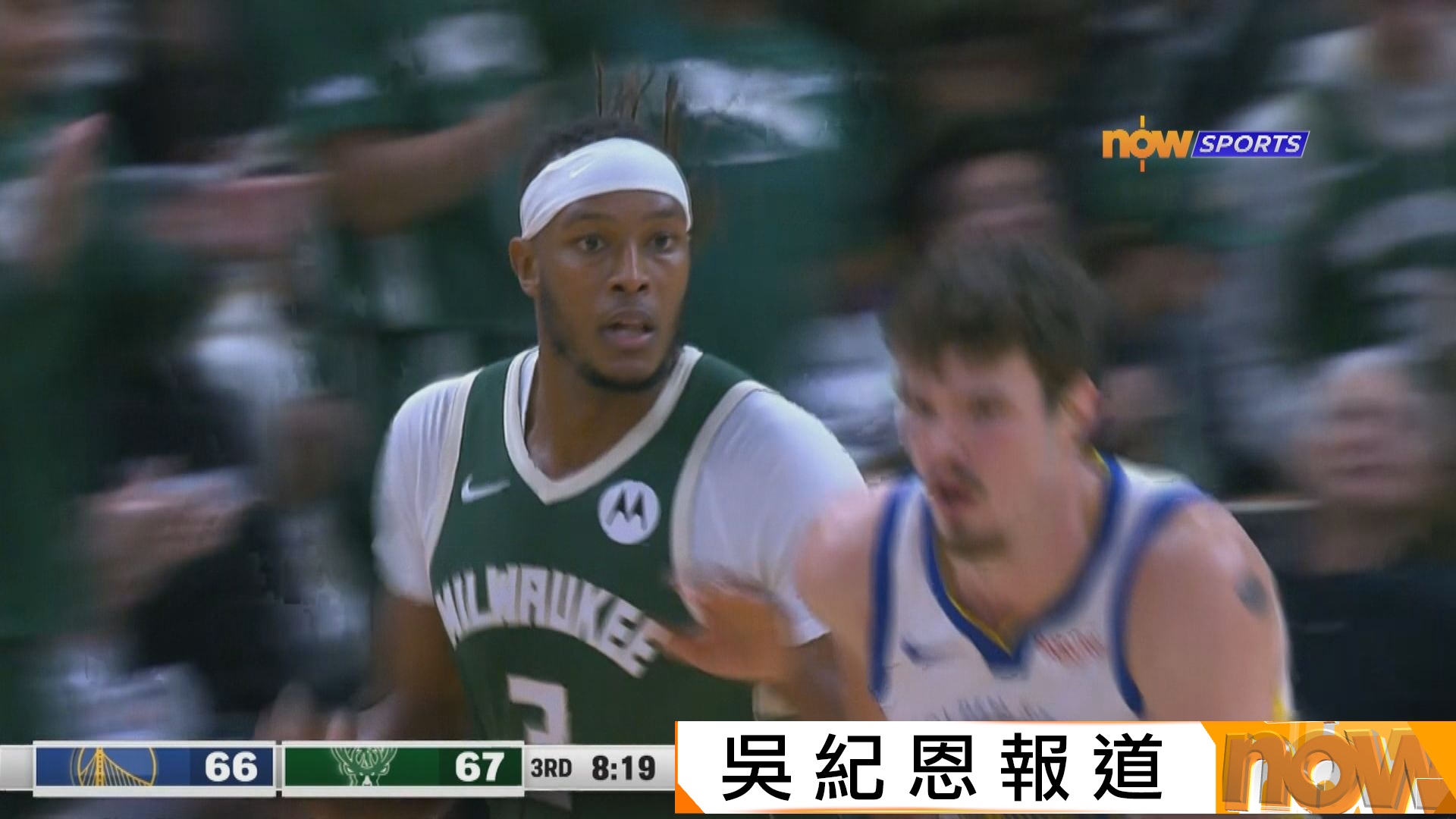 NBA　勇士 110:120 公鹿