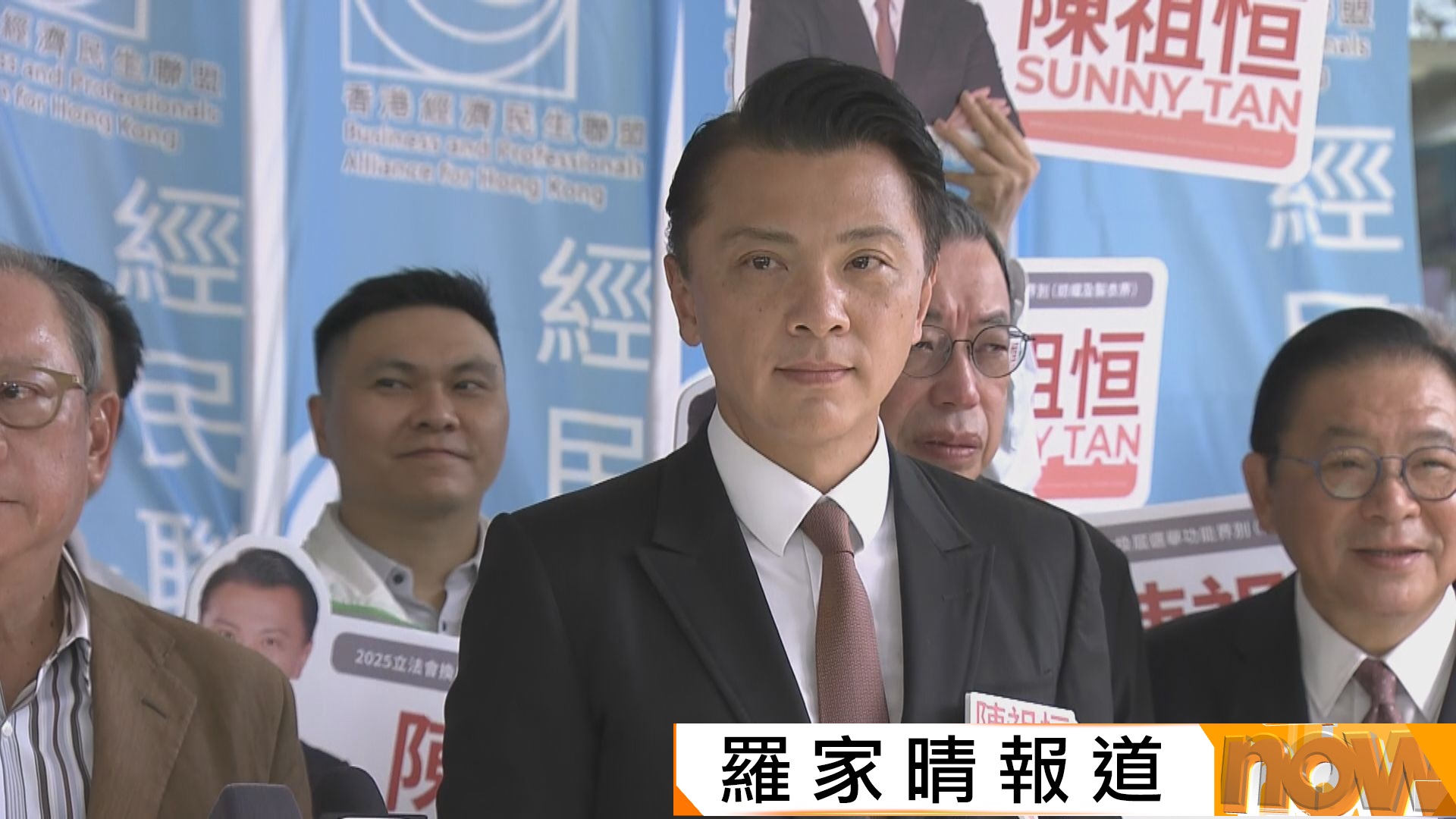 立法會選舉｜紡織及製衣界和進出口界分別有兩人參選