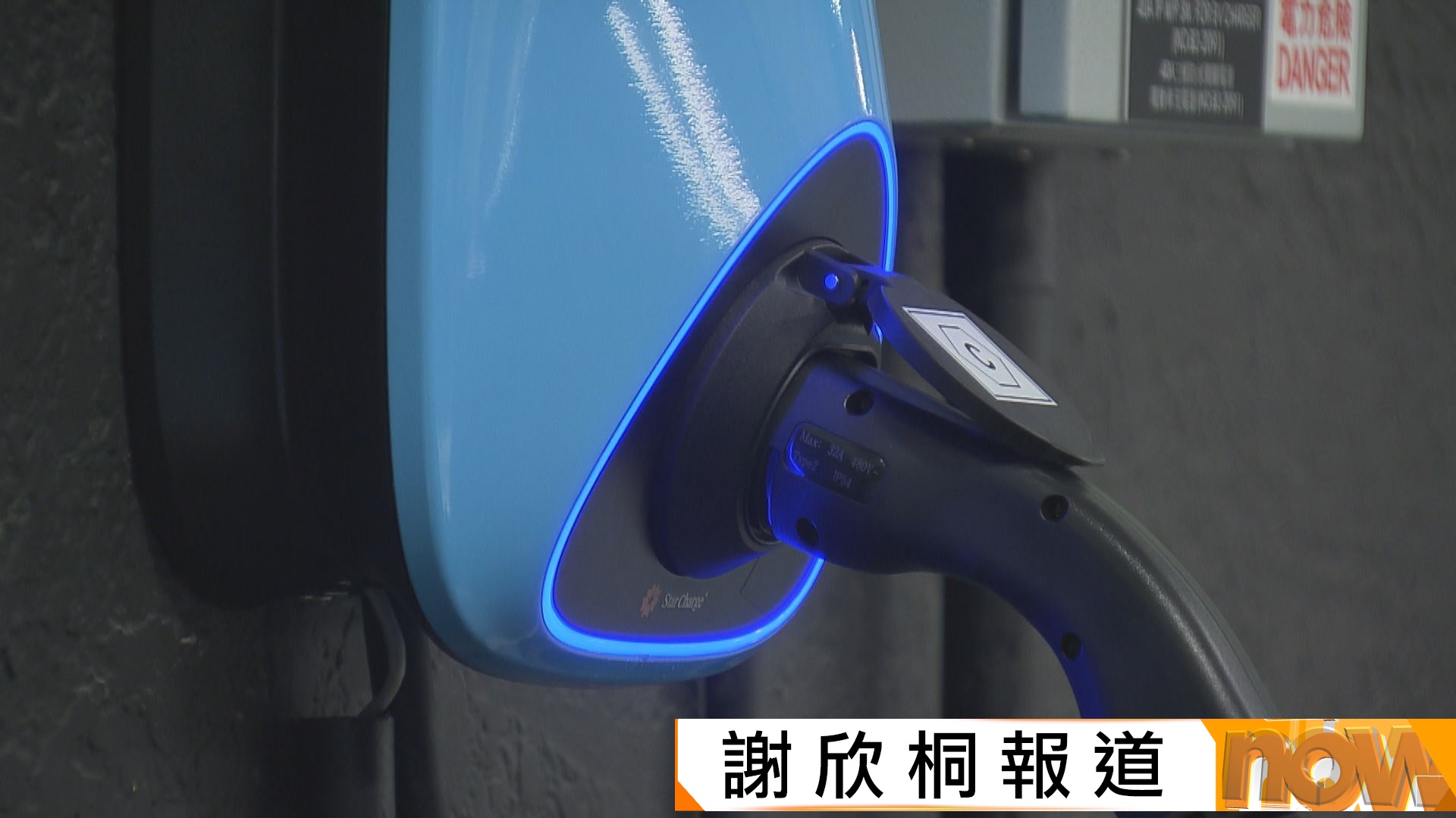 粵車南下｜酒店及商場準備充電車泊位　提供國標轉插