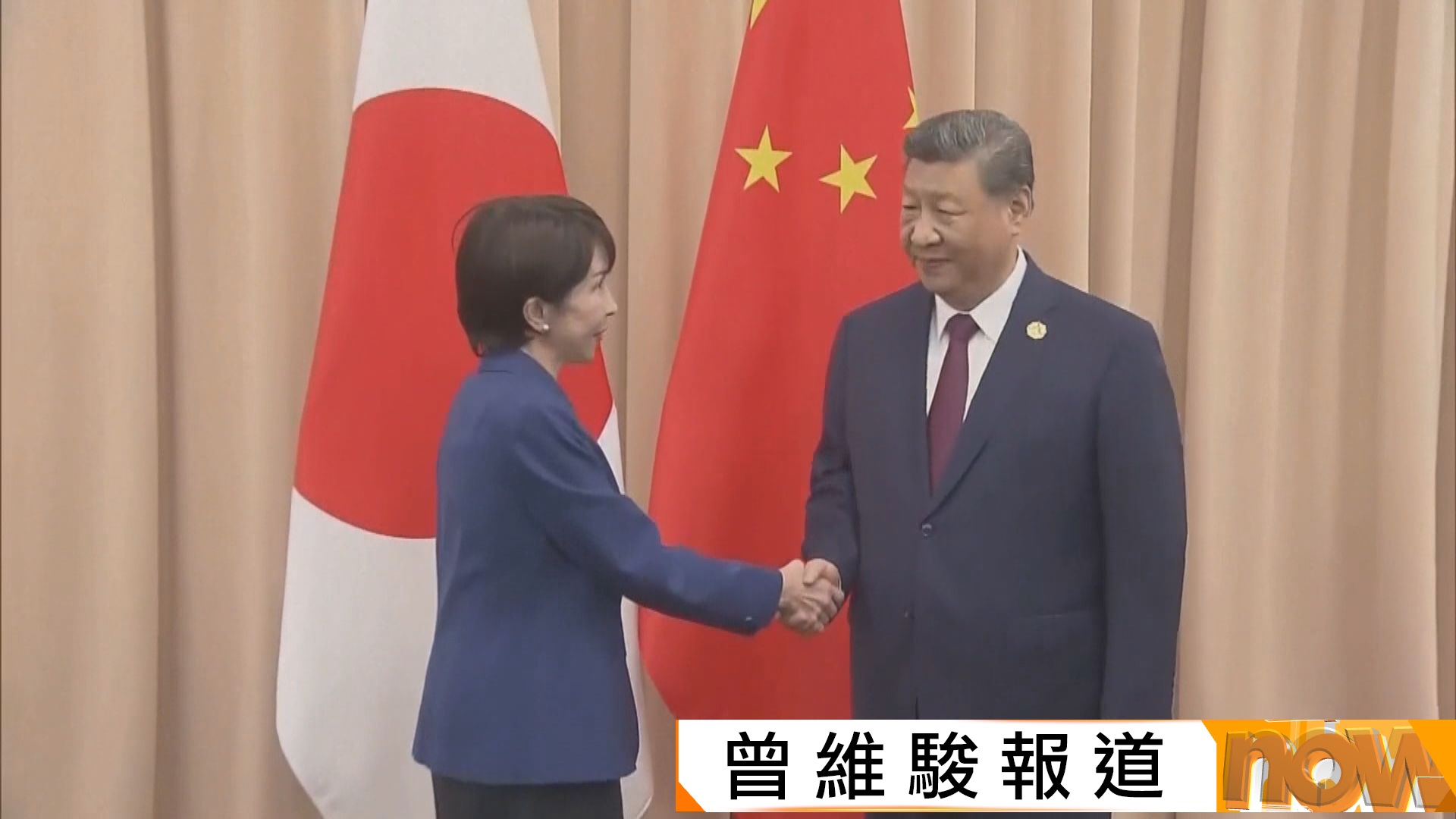 習近平與高市早苗在南韓慶州會談