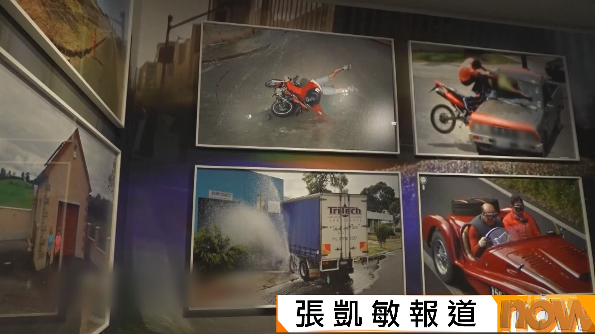 加拿大藝術家收集Google街景照　登上丹麥博物館設展