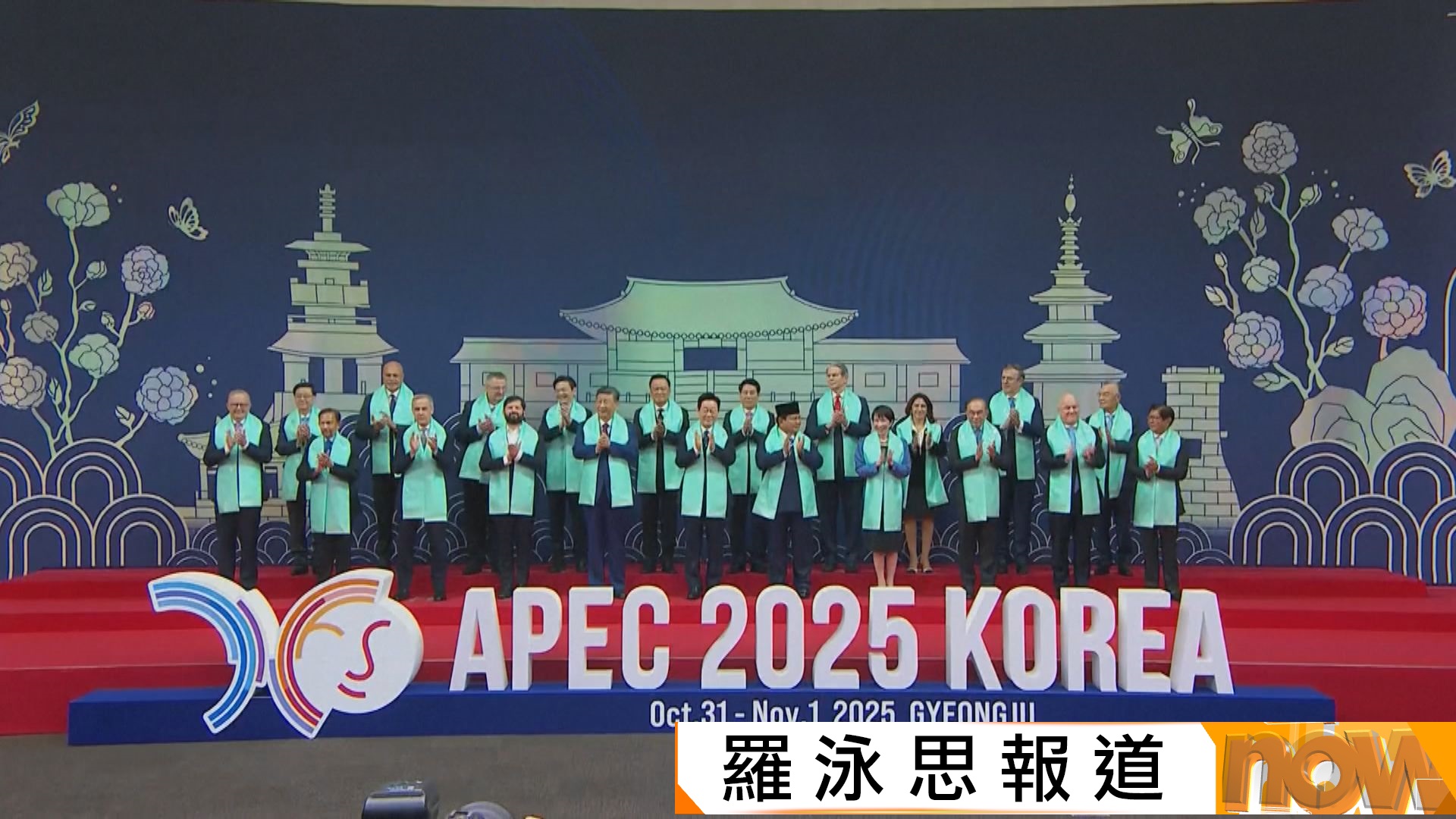 習近平倡成立世界人工智能合作組織　下屆APEC峰會明年11月深圳舉行