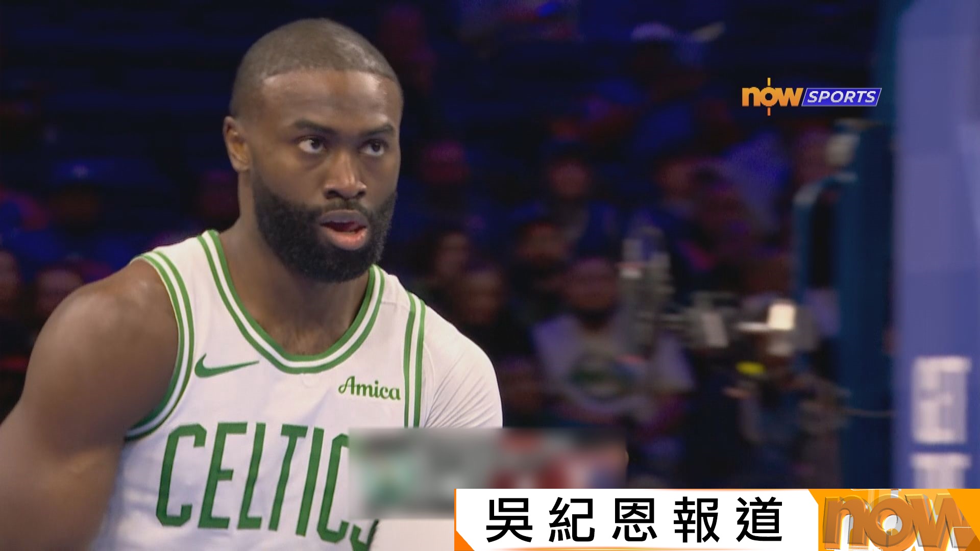 NBA盃　塞爾特人 109:108 七六人