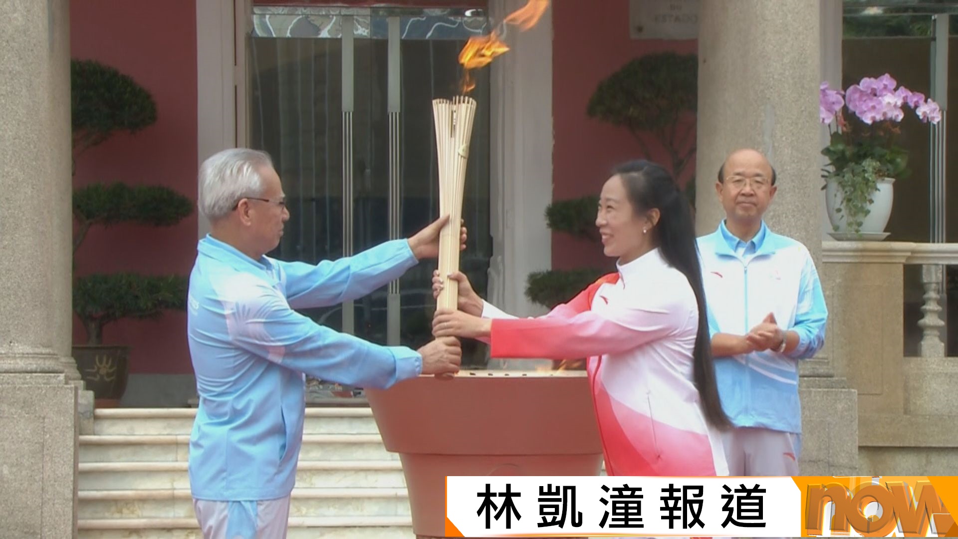 全運會｜深圳傳遞路線長45公里　澳門大三巴牌坊前匯聚聖火　廣州以無人駕駛車輛傳火炬