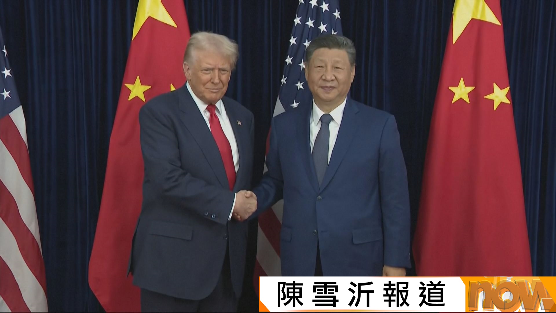 王毅指習近平訪韓之行獲國際輿論高度評價　「習特會」展現大國領袖責任擔當