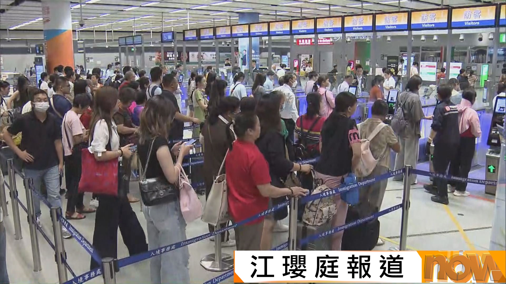 多個口岸將實施人臉識別通關　旅遊界料加快效率