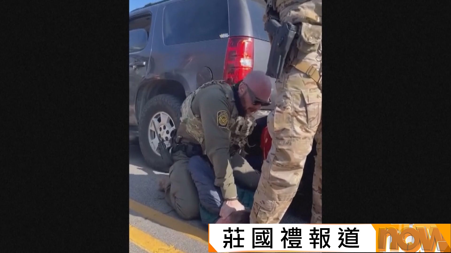 芝加哥邊境人員車輛遭撞拘三人　特朗普指驅逐移民行動仍未夠強勢