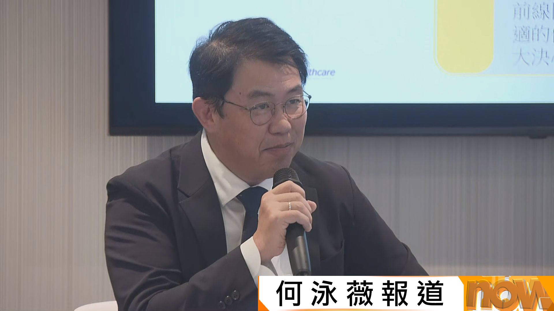 中大醫院本月起逾千收費項目減價　鍾健禮：沒想過僥倖政府再特別施恩　冀改善財務狀況