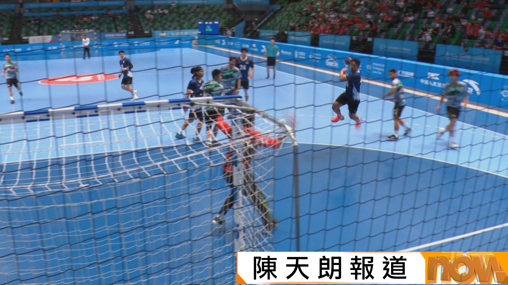 全運會｜男子手球A組　港隊24比15挫澳門兩連勝