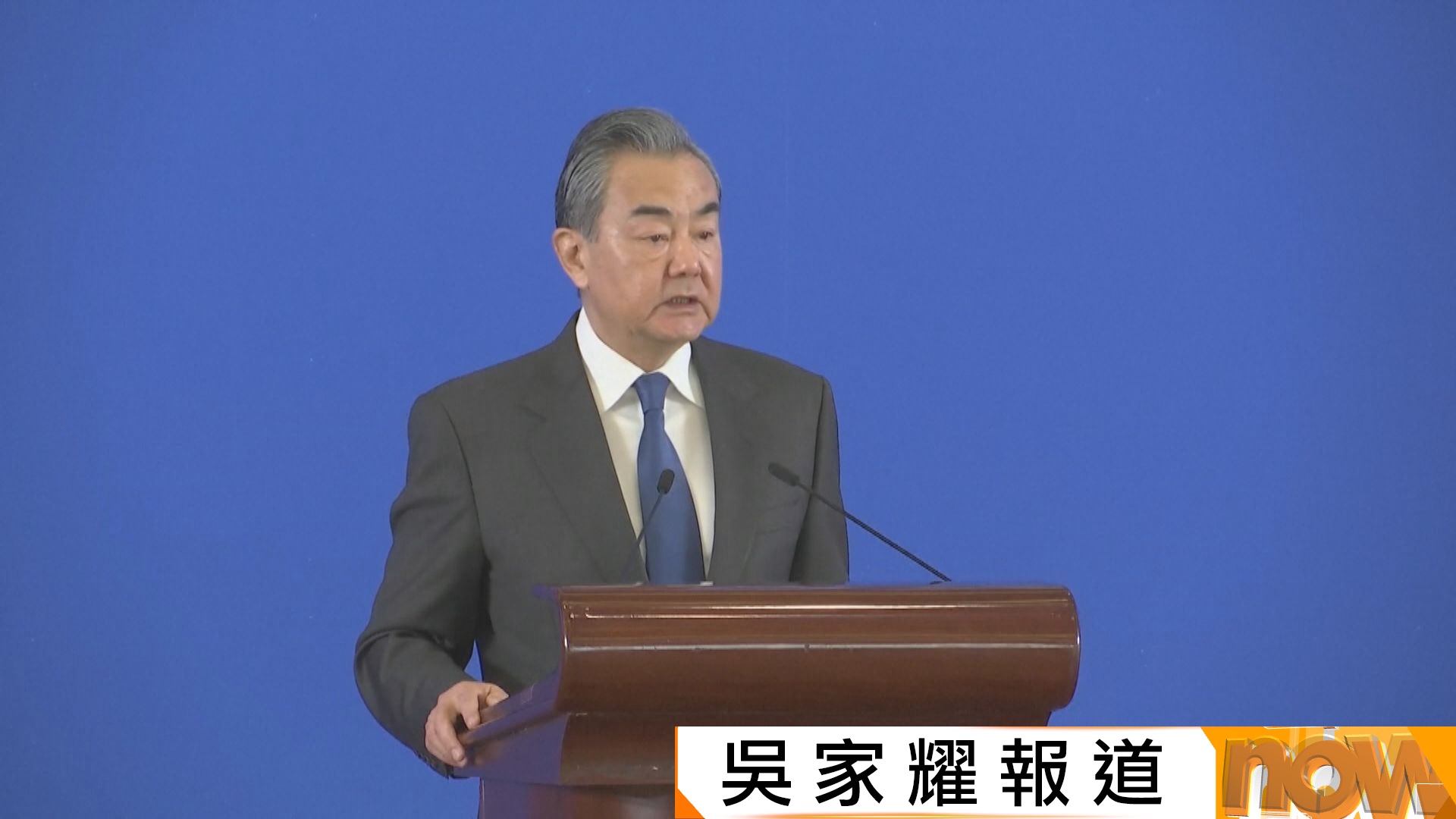 中德外長通電話　王毅：冀德方反對一切台獨行徑　不搞「咪高峰外交」