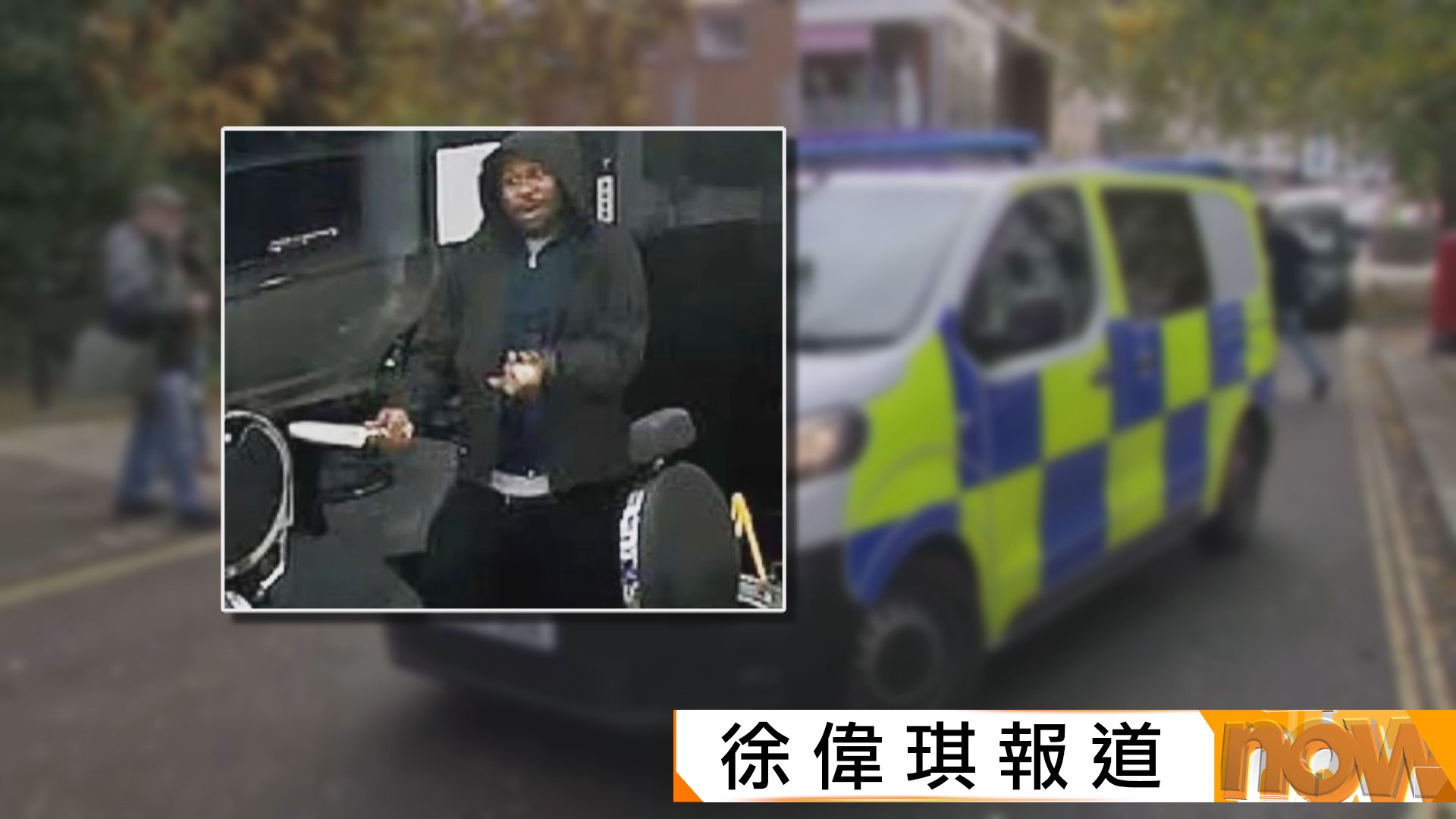 英國劍橋郡列車斬人案疑犯提堂　警方正調查他有否涉及其他案件