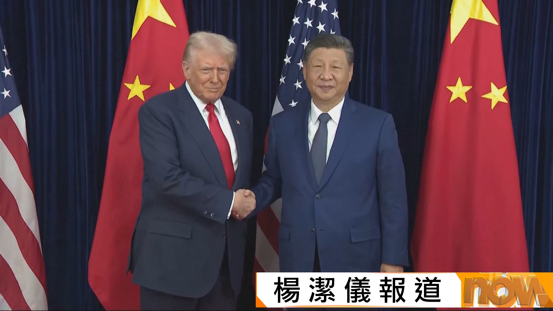 據報特朗普擬於習特會商討出口英偉達晶片　但在一眾幕僚反對下擱置