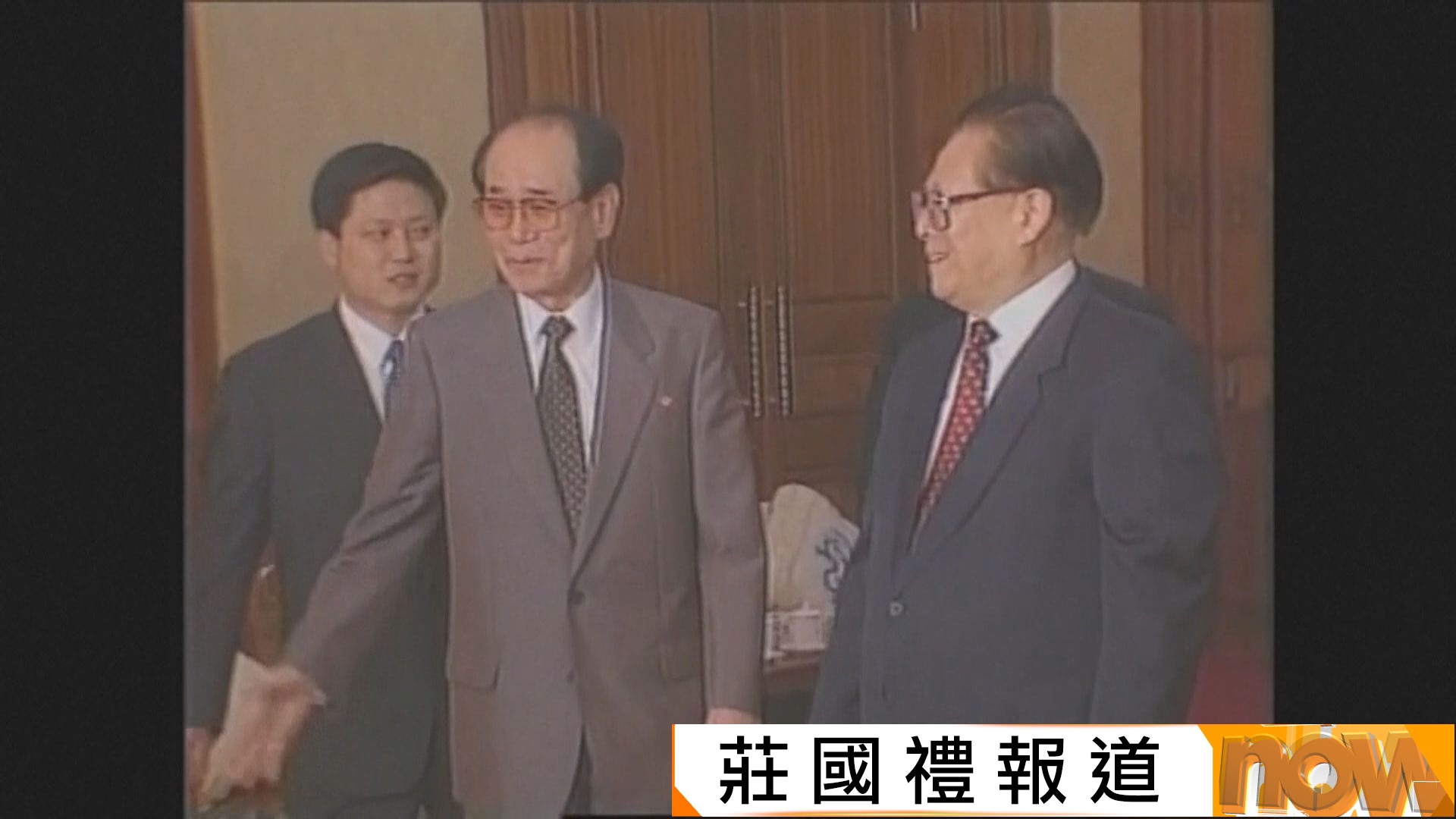 金永南逝世｜北韓「三朝元老」深受金家信任從未被處分　曾訪華晤江澤民