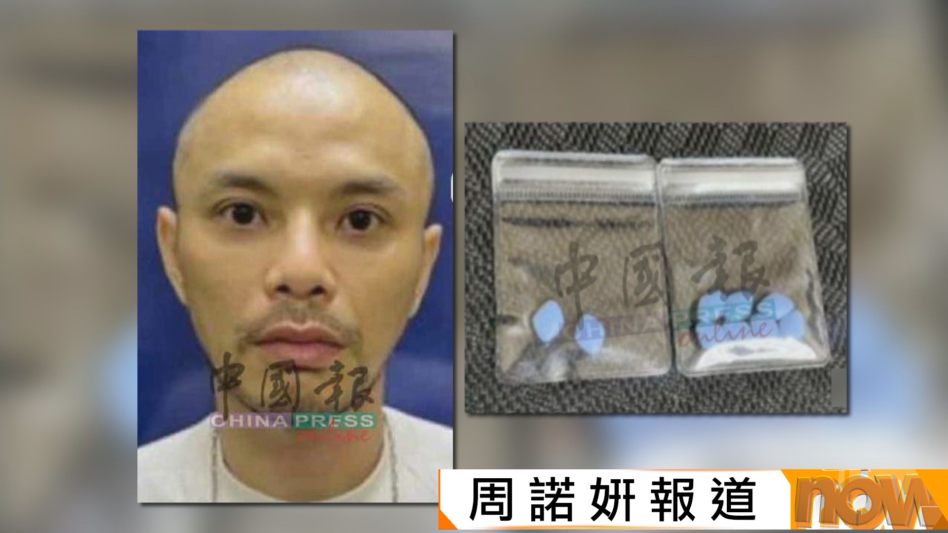 台灣女網紅謝侑芯命案｜馬來西亞歌手黃明志稱已到警署助查