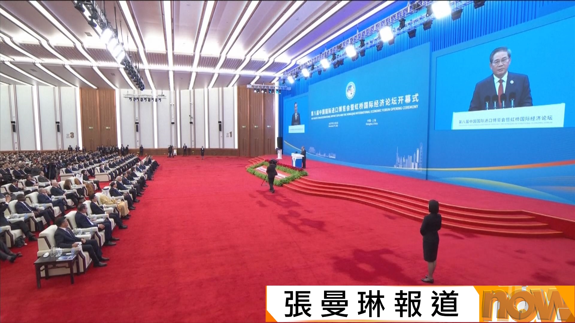 上海進博會｜李強：單邊及保護主義擾亂世界經濟　中國會堅持平等互利合作