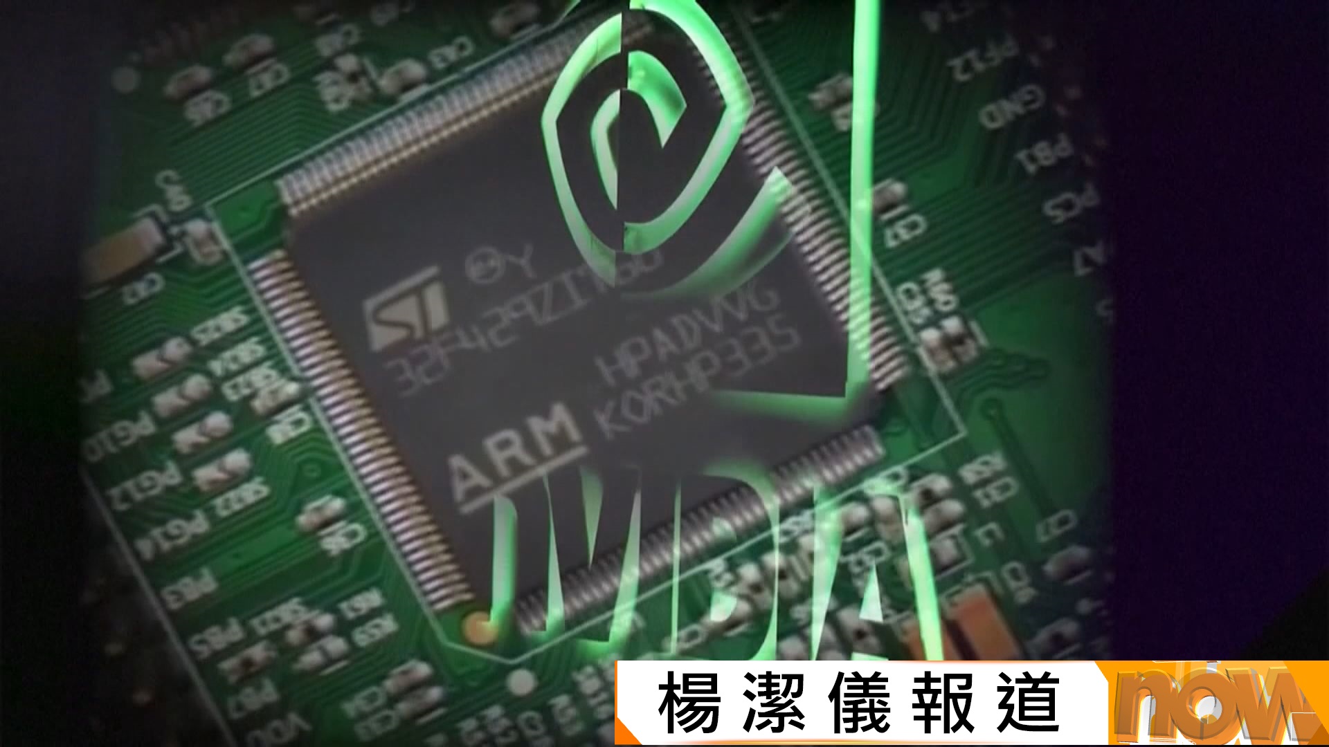 貝森特形容英偉達Blackwell晶片如「王冠上寶石」　但暗示隨科技發展或有機會對華出售