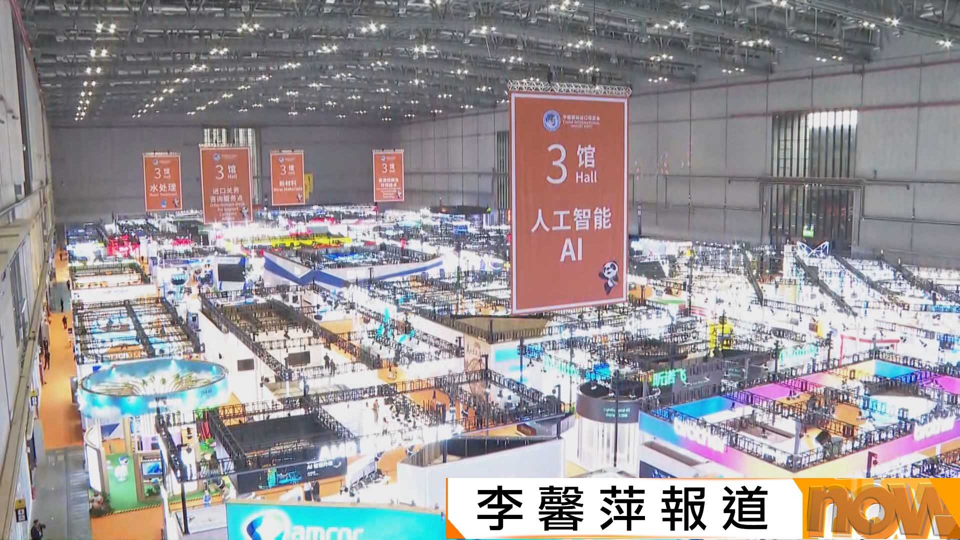 上海進博會｜李強：單邊及保護主義擾亂世界經濟　中國會維護國際公平正義