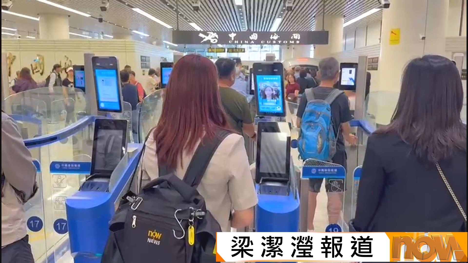 蓮塘及福田等口岸即日起人臉識別過關　旅客：對著樣子就可以