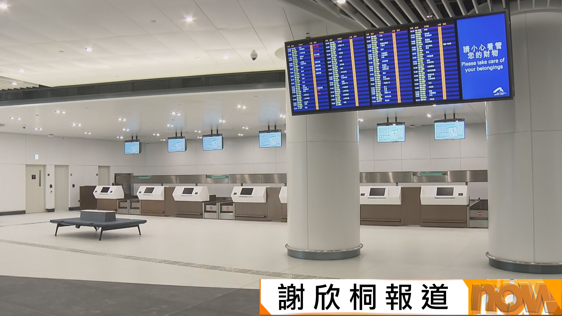 粵車南下｜機管局轉機停車場下周六啟用　設有轉機櫃枱處理登機手續