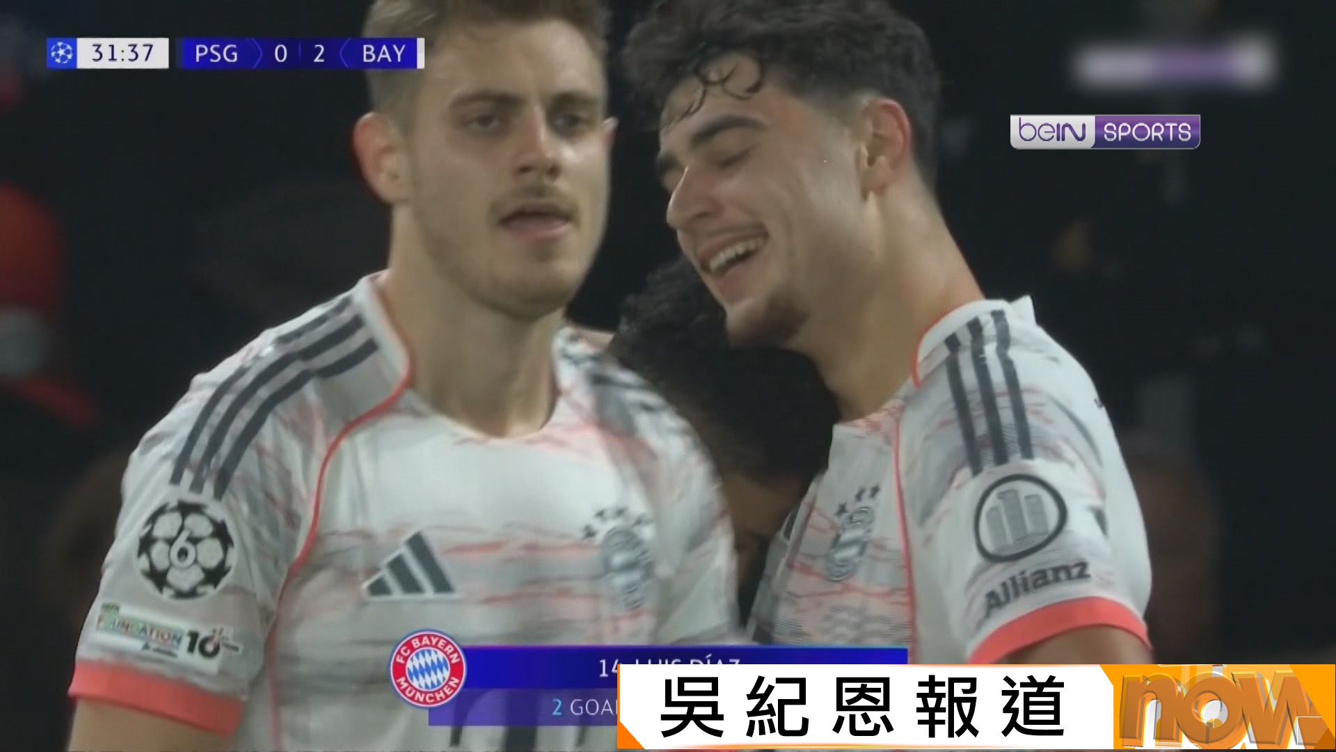 歐聯　巴黎聖日耳門 1:2 拜仁慕尼黑