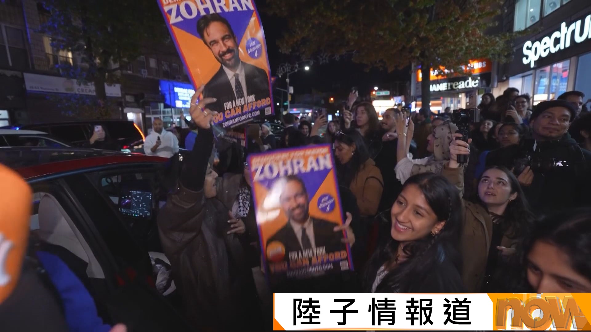 美國地方選舉民主黨大勝　特朗普歸咎共和黨選情受聯邦政府停擺拖累