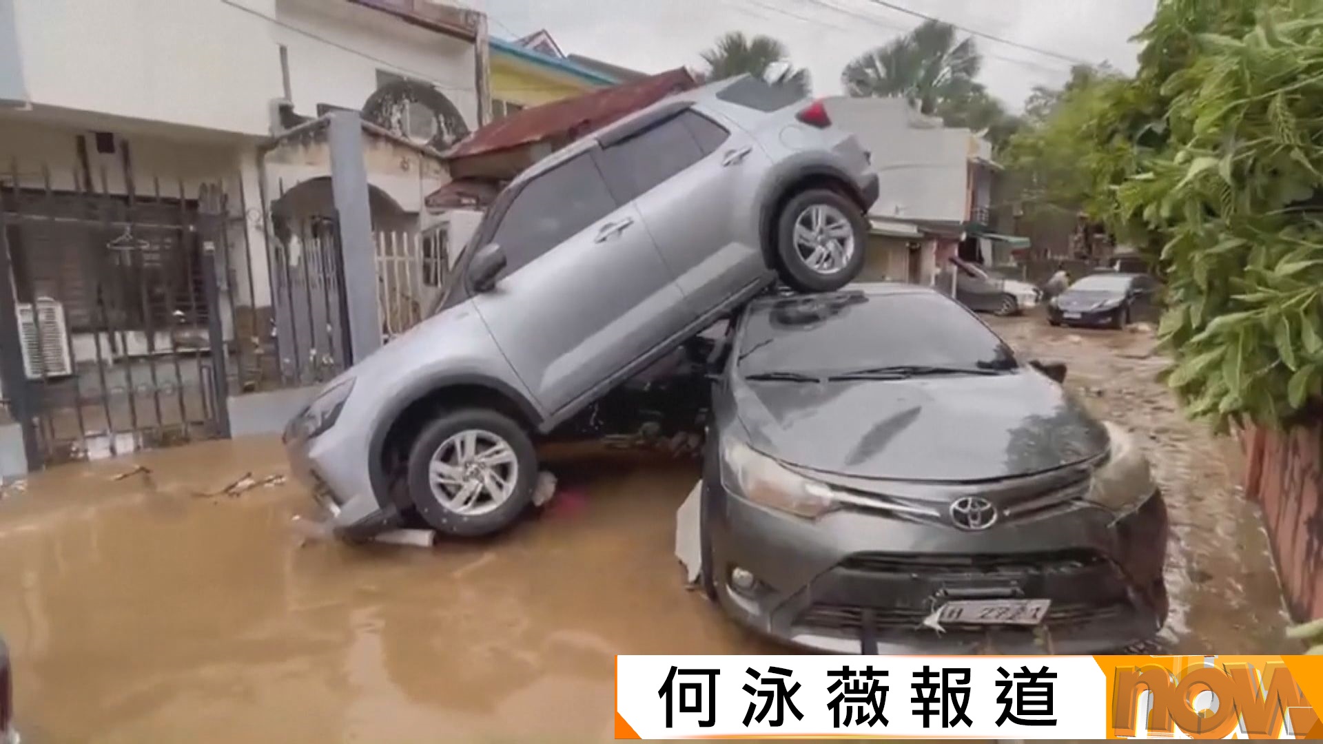 颱風海鷗重創菲律賓數十人死亡　宿霧省進入災難狀態