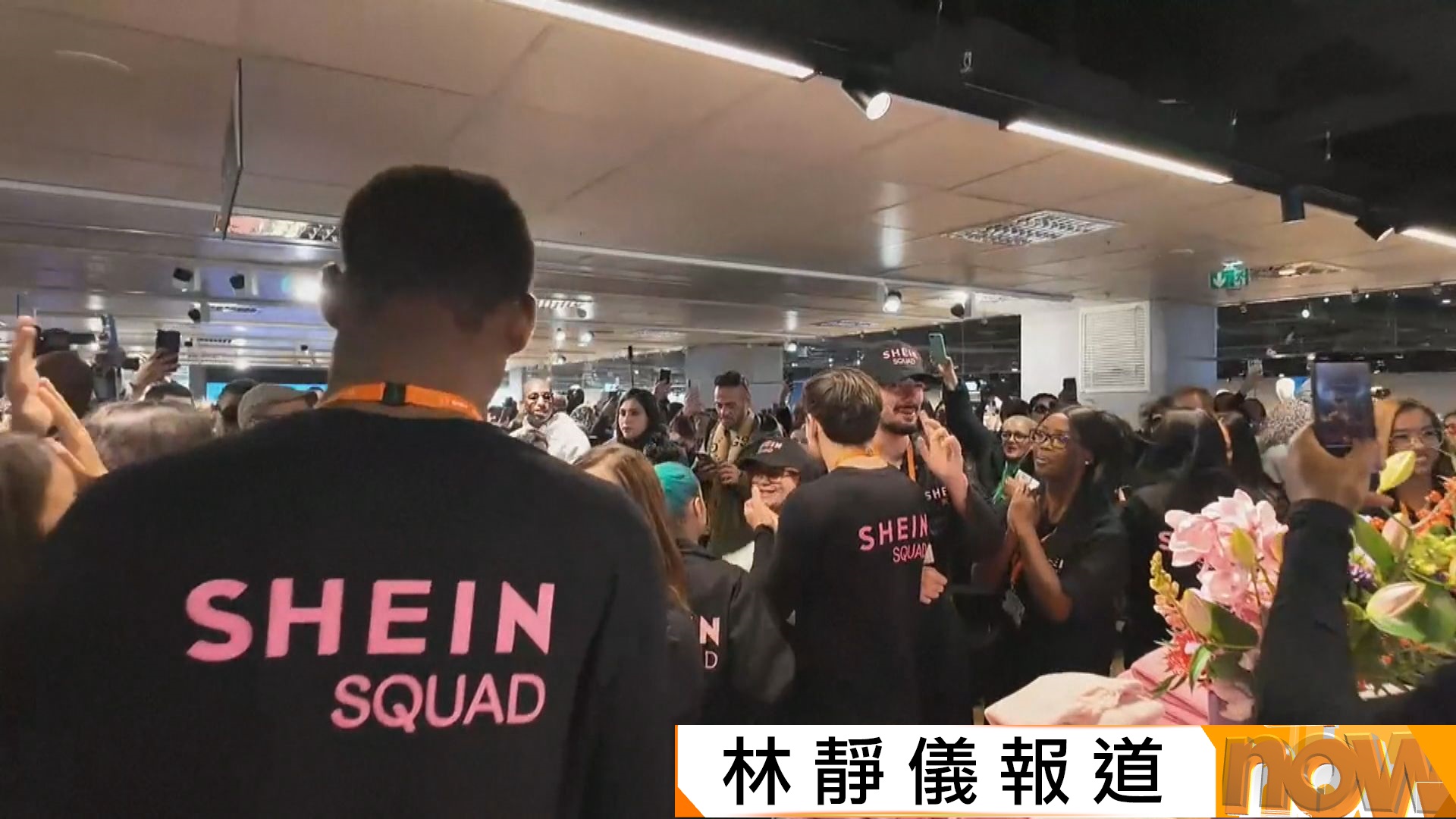 Shein等電商平台在法國涉售賣兒童色情物品受查