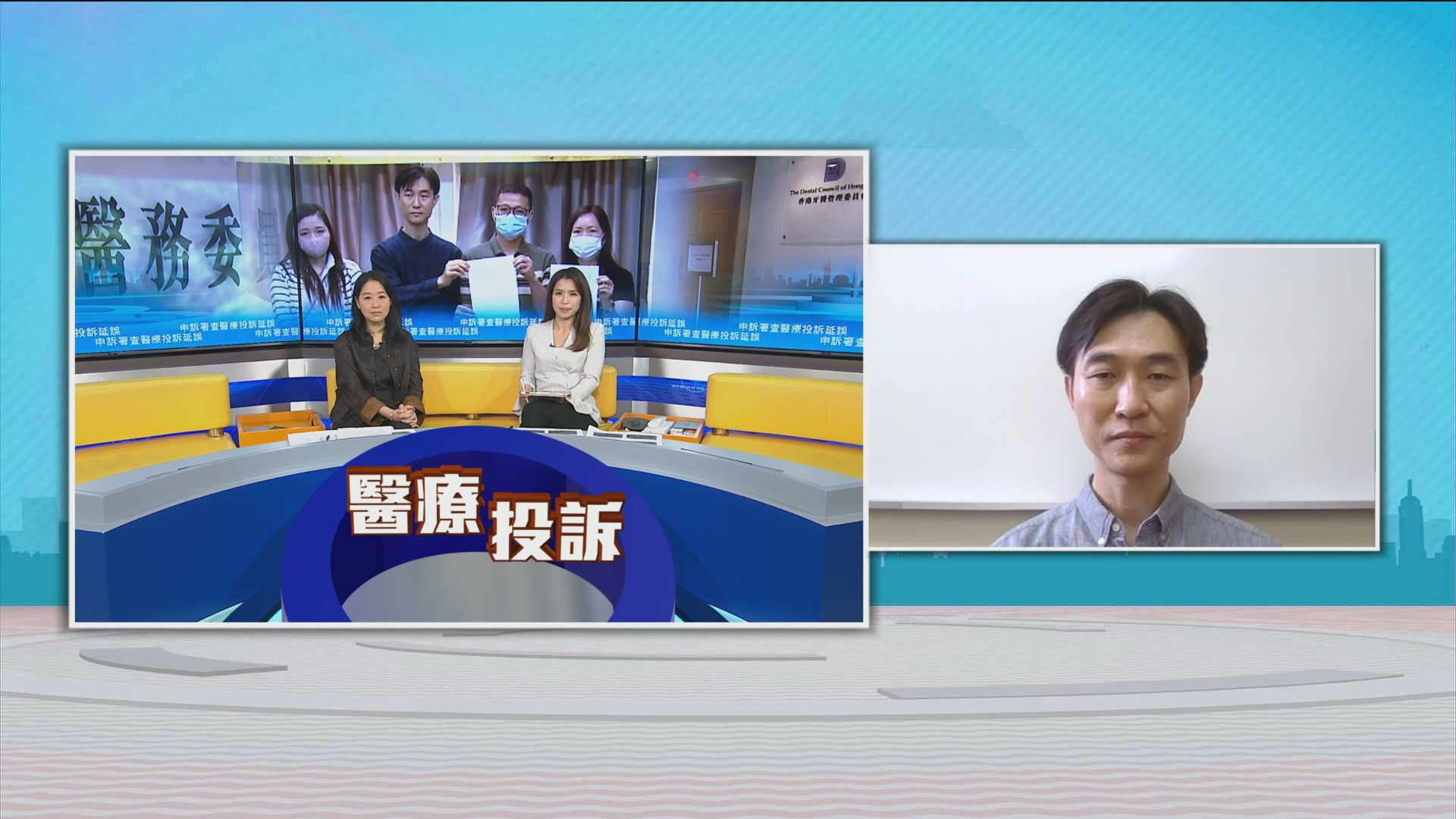 時事全方位｜申訴署查醫療投訴延誤(一)