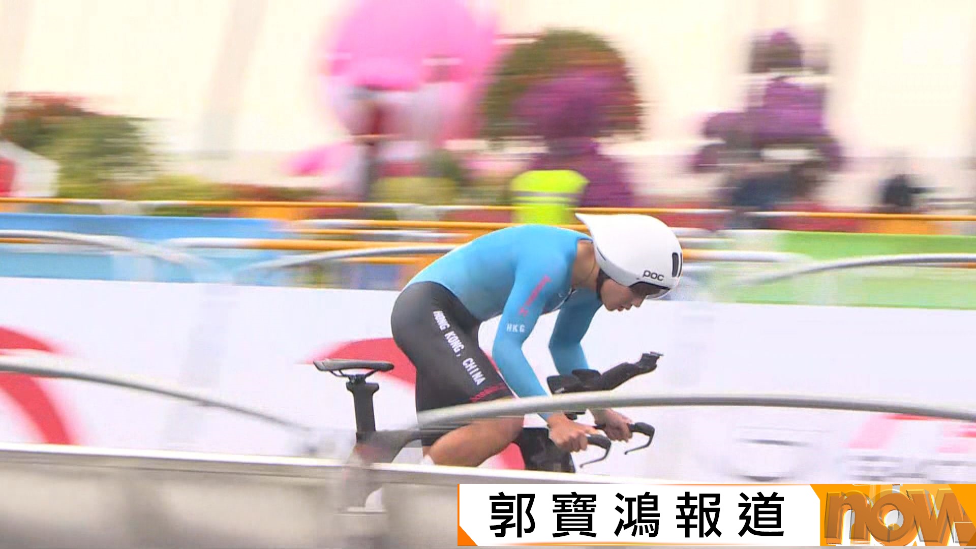 全運會｜公路單車港隊男子組取得第4及第6　女子組梁穎儀得第8