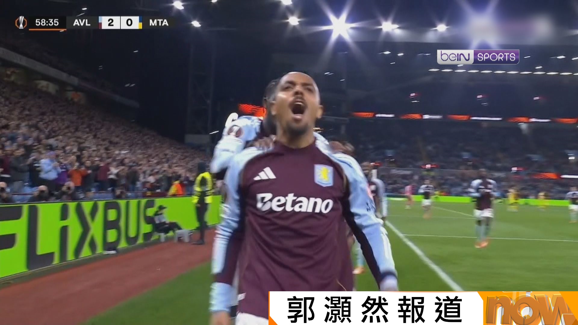 歐霸　維拉 2:0 特拉維夫馬卡比