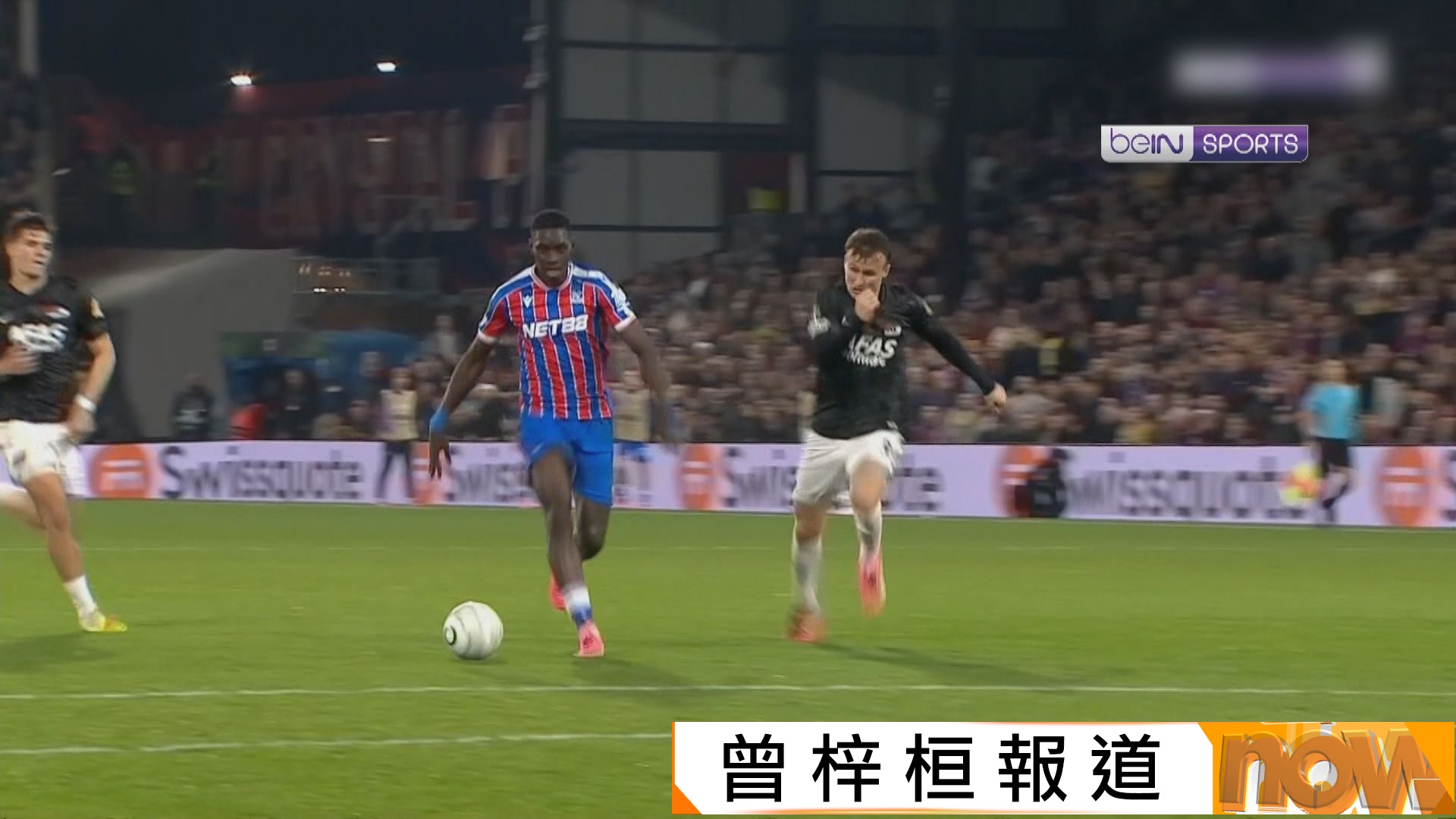 歐協聯　水晶宮 3:1 阿爾克馬爾