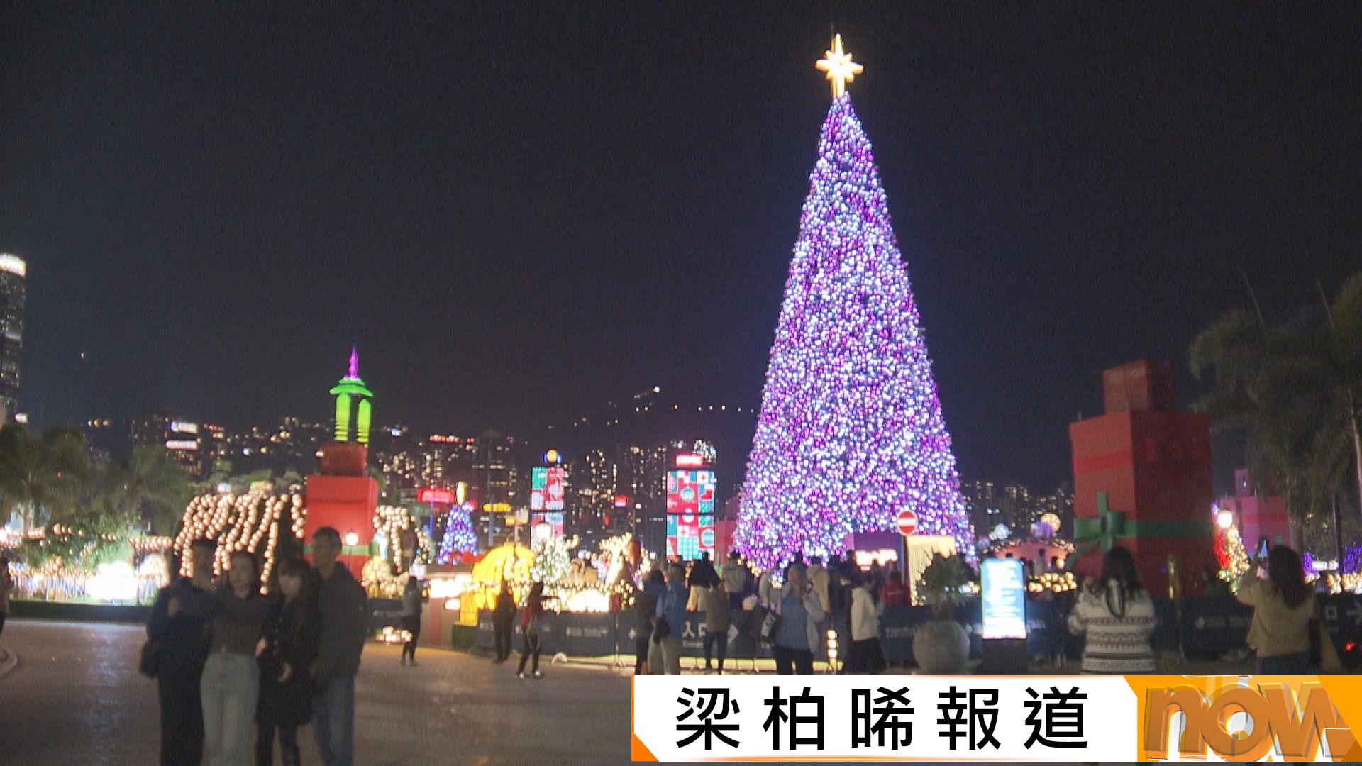 旅發局冬日巡禮下周五啟動　20米高聖誕樹重返皇后像廣場　下月更推出逾300項優惠