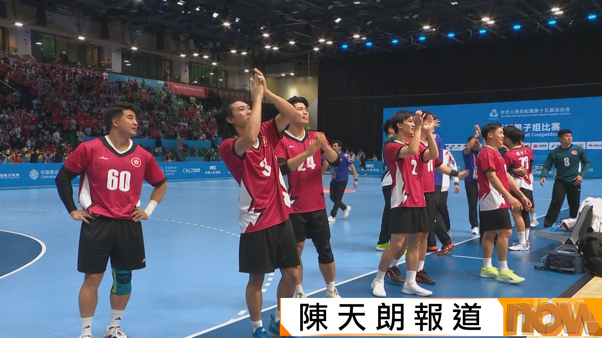 全運會｜男子手球　港隊28比26挫廣東晉四強創歷屆佳績　教練球員俱激動