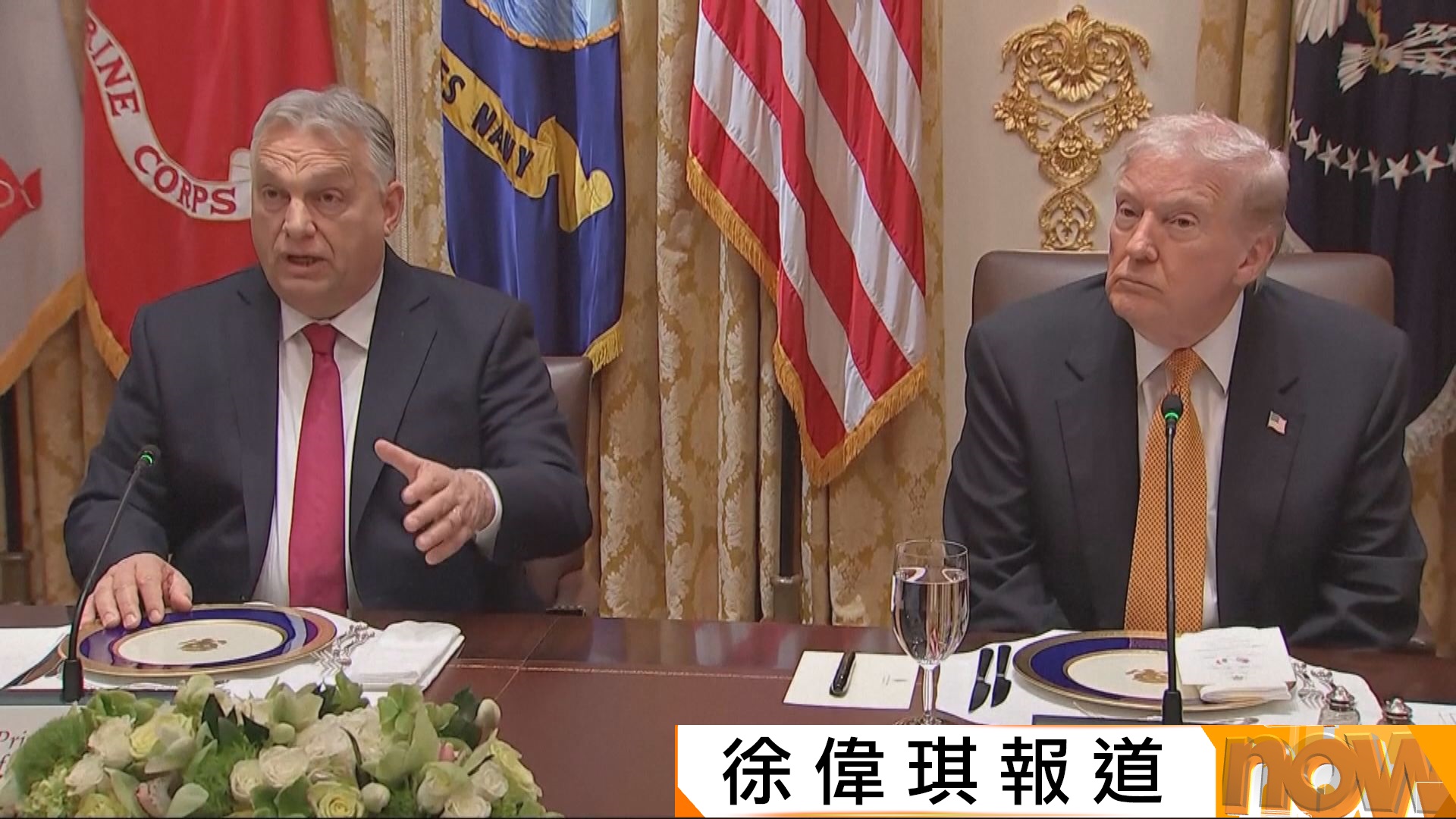 匈牙利稱已獲華府豁免因購買俄羅斯石油而受到的制裁