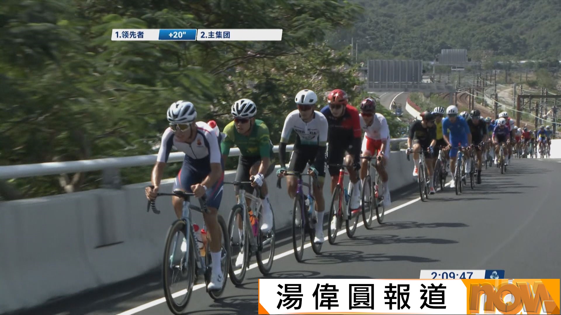 全運會男子單車公路賽上演　有香港單車愛好者到珠海起步點觀賽
