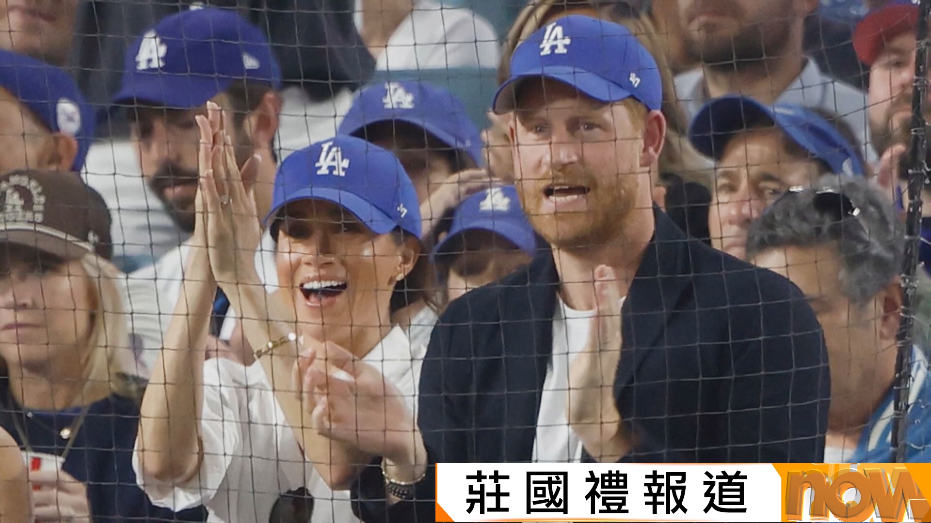 哈里王子戴道奇帽觀職棒賽惹加拿大人反感　哈里事後道歉