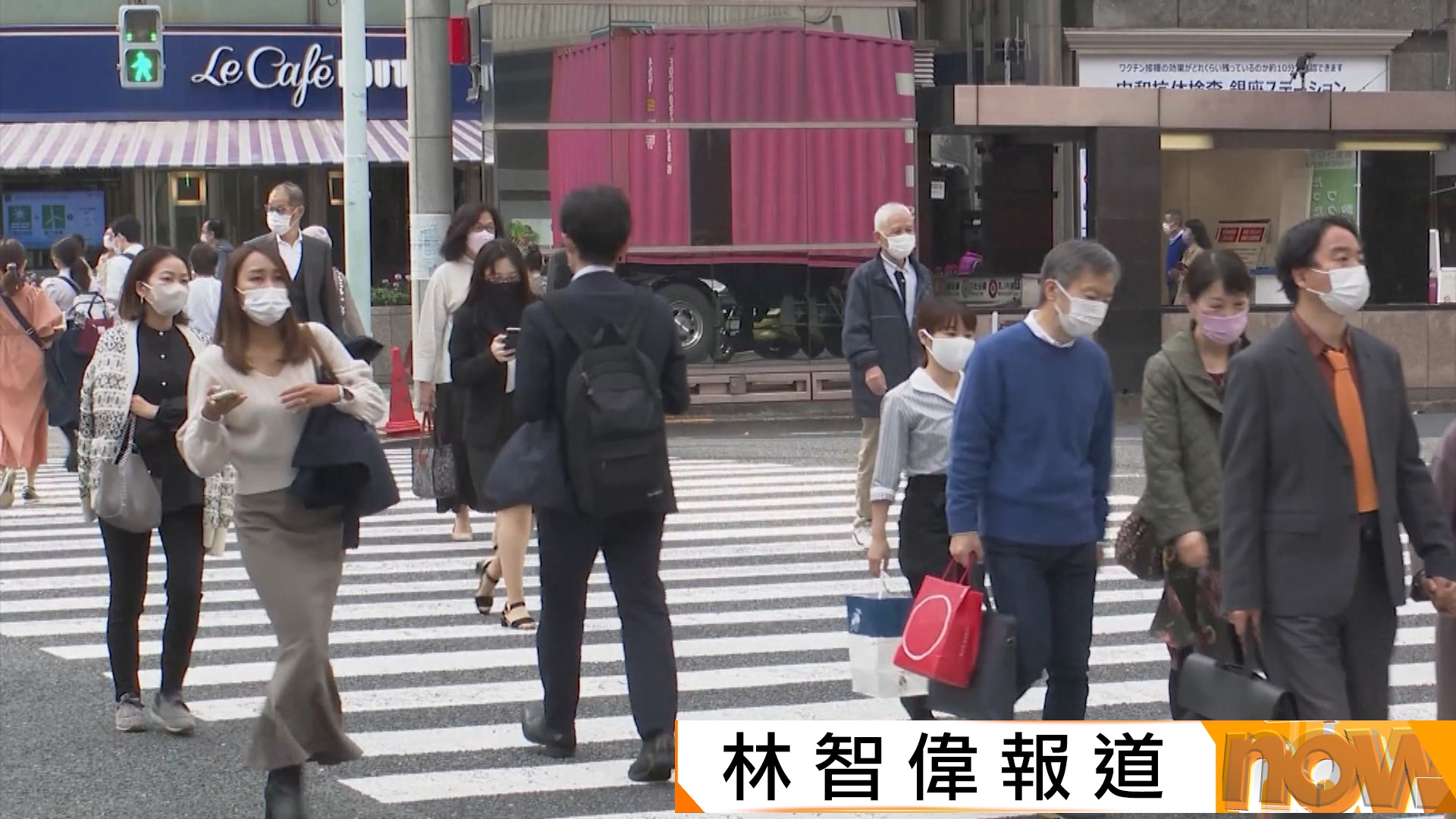 遊日注意｜日本流感個案急增　專家籲到當地旅行前先打疫苗