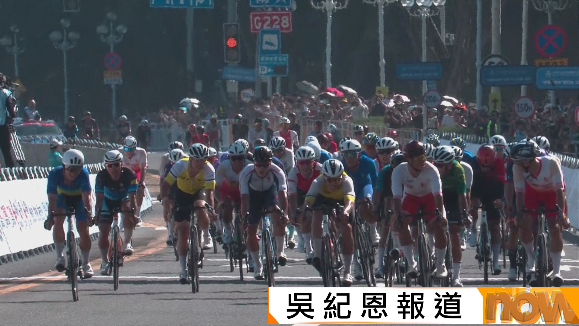 公路單車男子個人賽　山東劉志城摘金　港隊成績最佳朱浚瑋排15