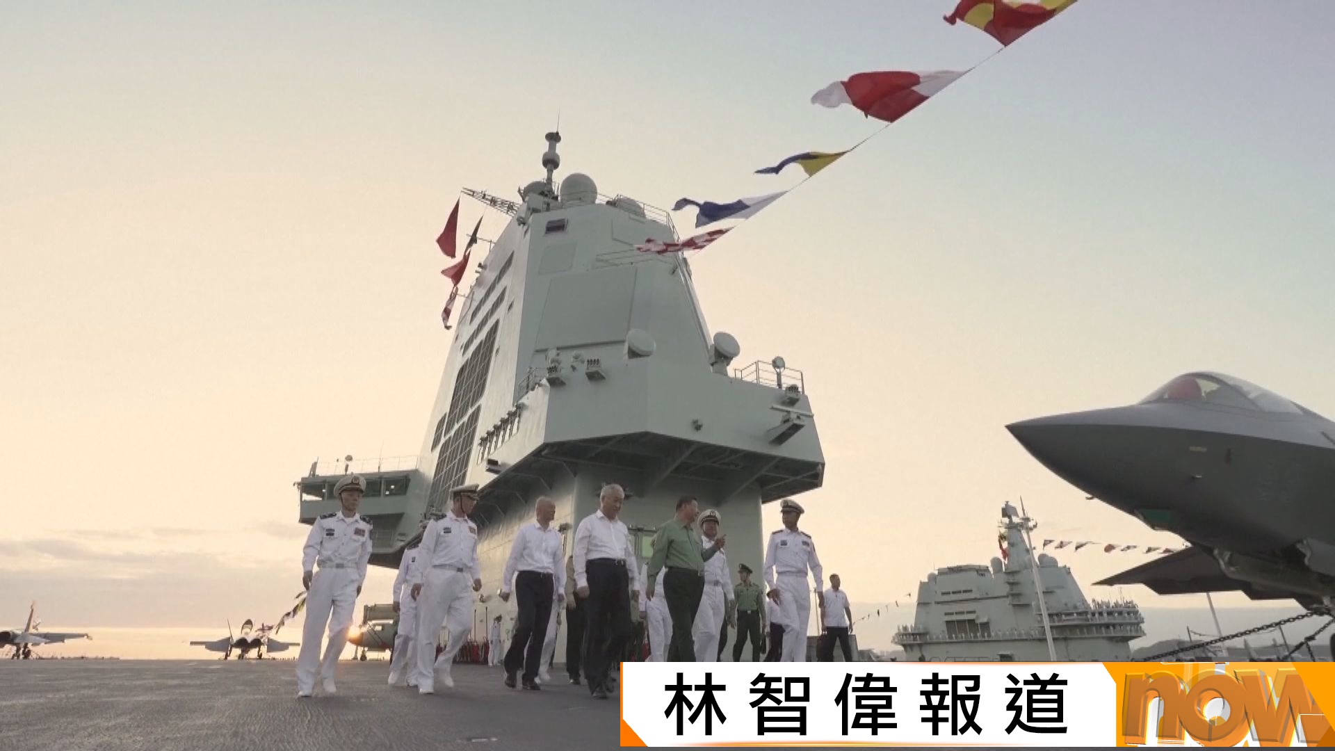 海軍稱福建艦航母入列後　會繼續檢驗穩定性及強化戰力