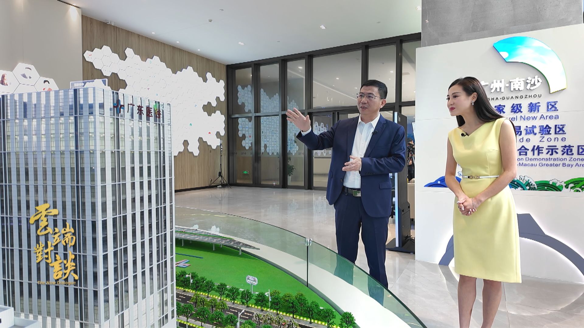 雲端對談(普通話節目)第三系列第五集　專訪廣東醫谷董事兼執行總裁謝嘉生(上)