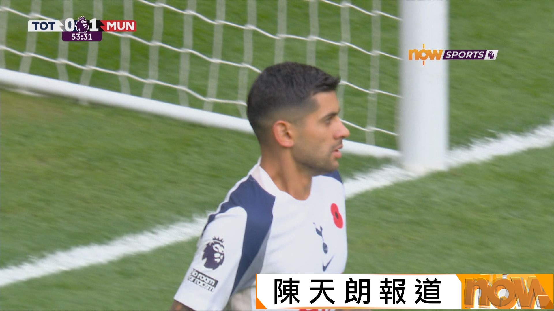 英超　熱刺 2:2 曼聯