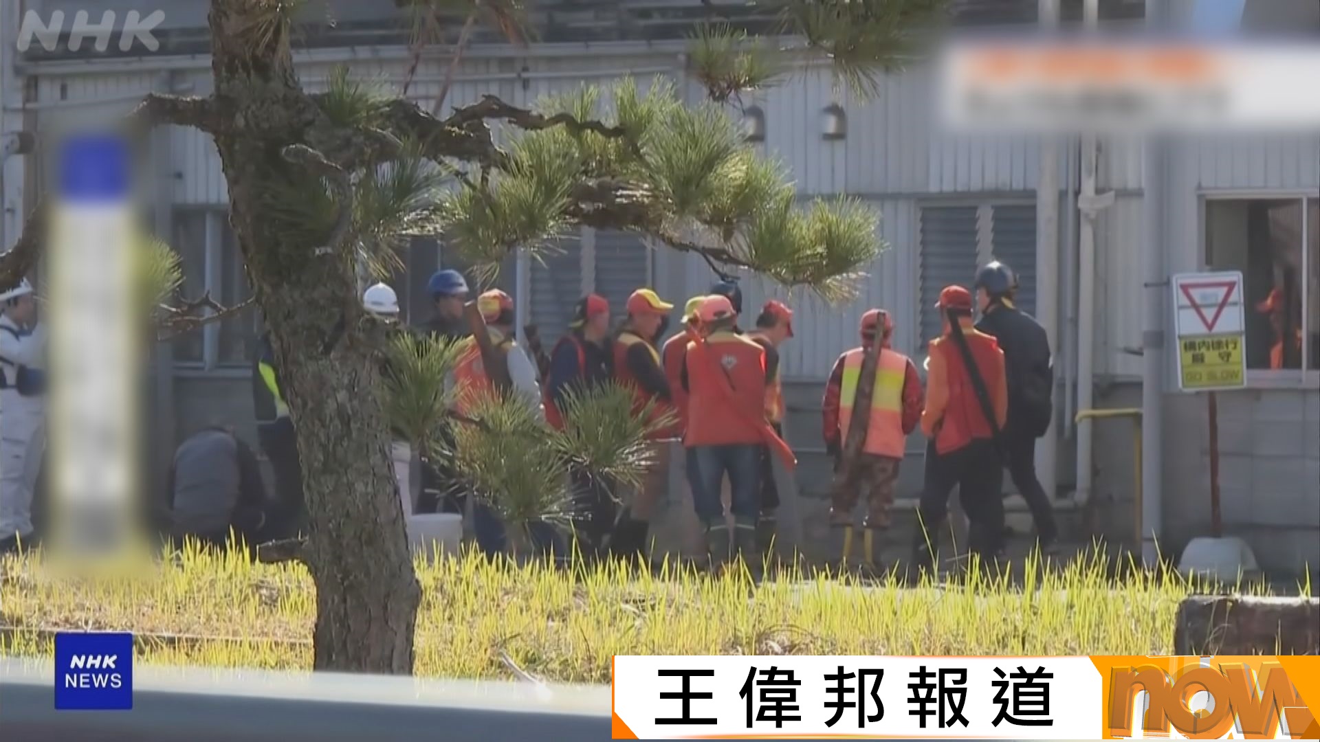 日本熊患不斷｜福井縣政府下令開獵槍趕熊　多地便利店分配驅熊噴霧