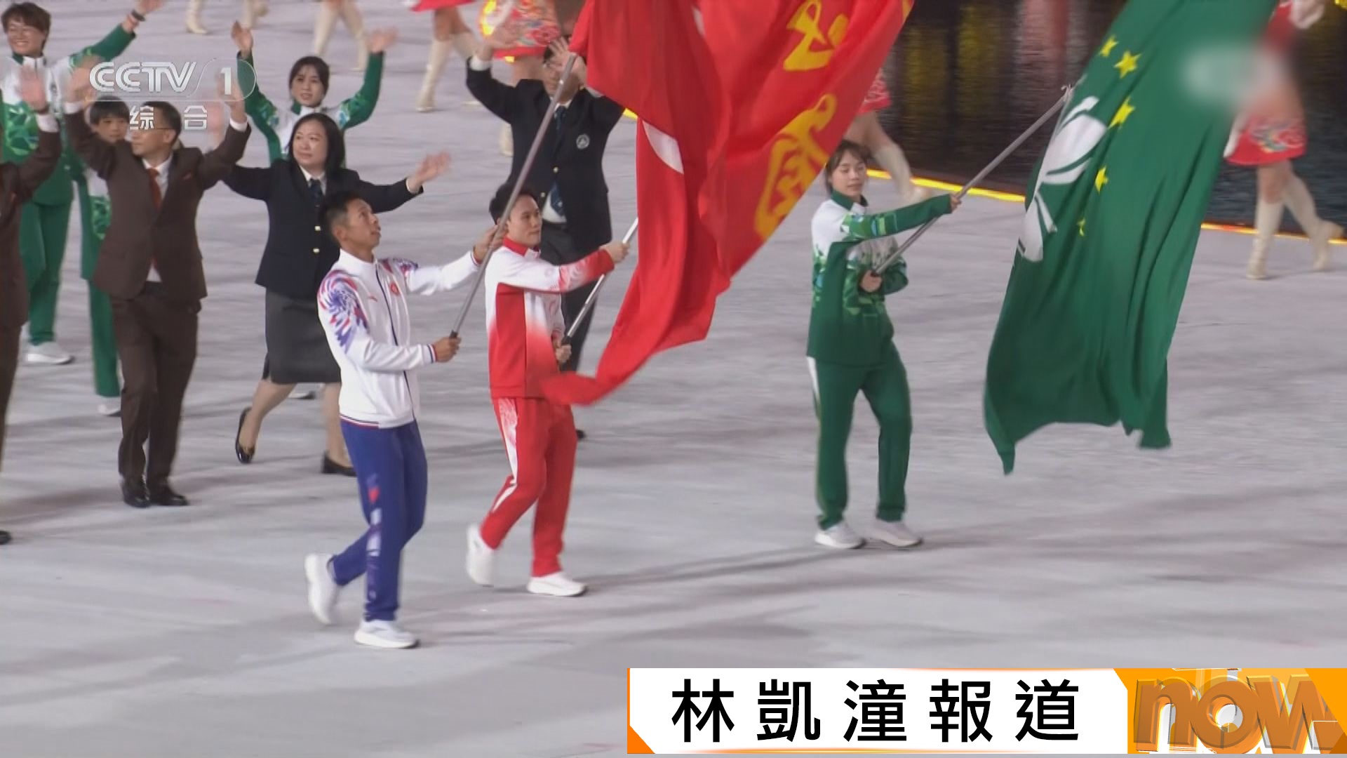 第十五屆全國運動會廣州揭幕　賽艇代表趙顯臻任港隊持旗手