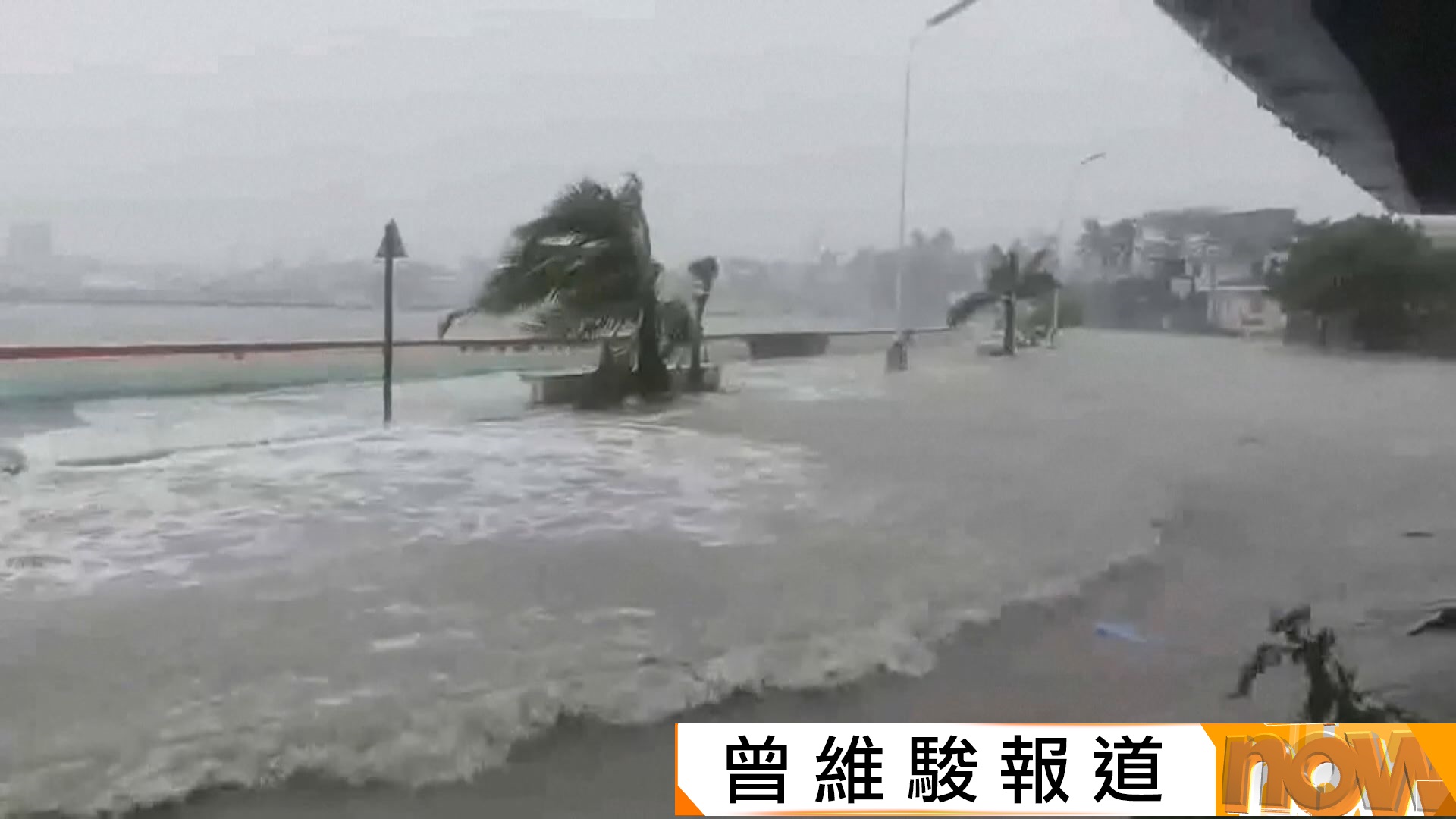 鳳凰吹襲菲律賓造成至少2人死亡　登陸後已減弱為強颱風