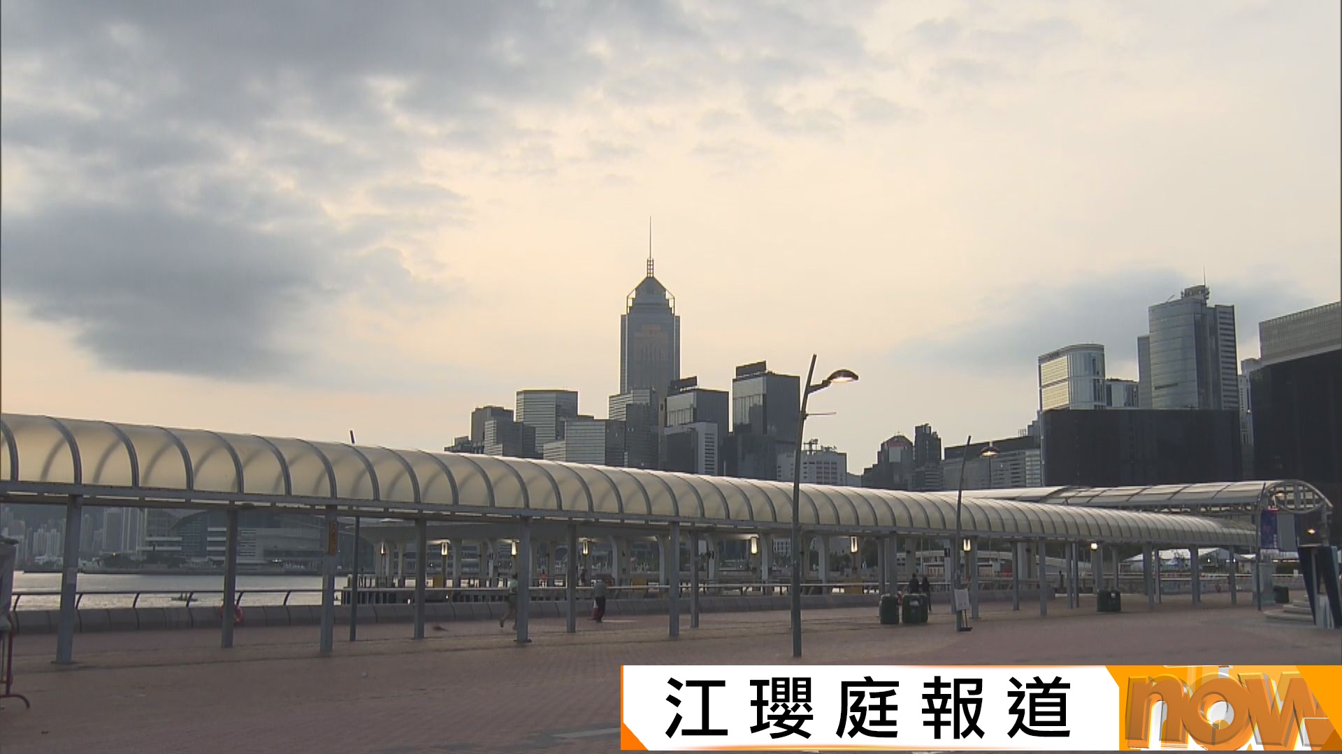 天文台：下午十二時二十分發一號戒備信號