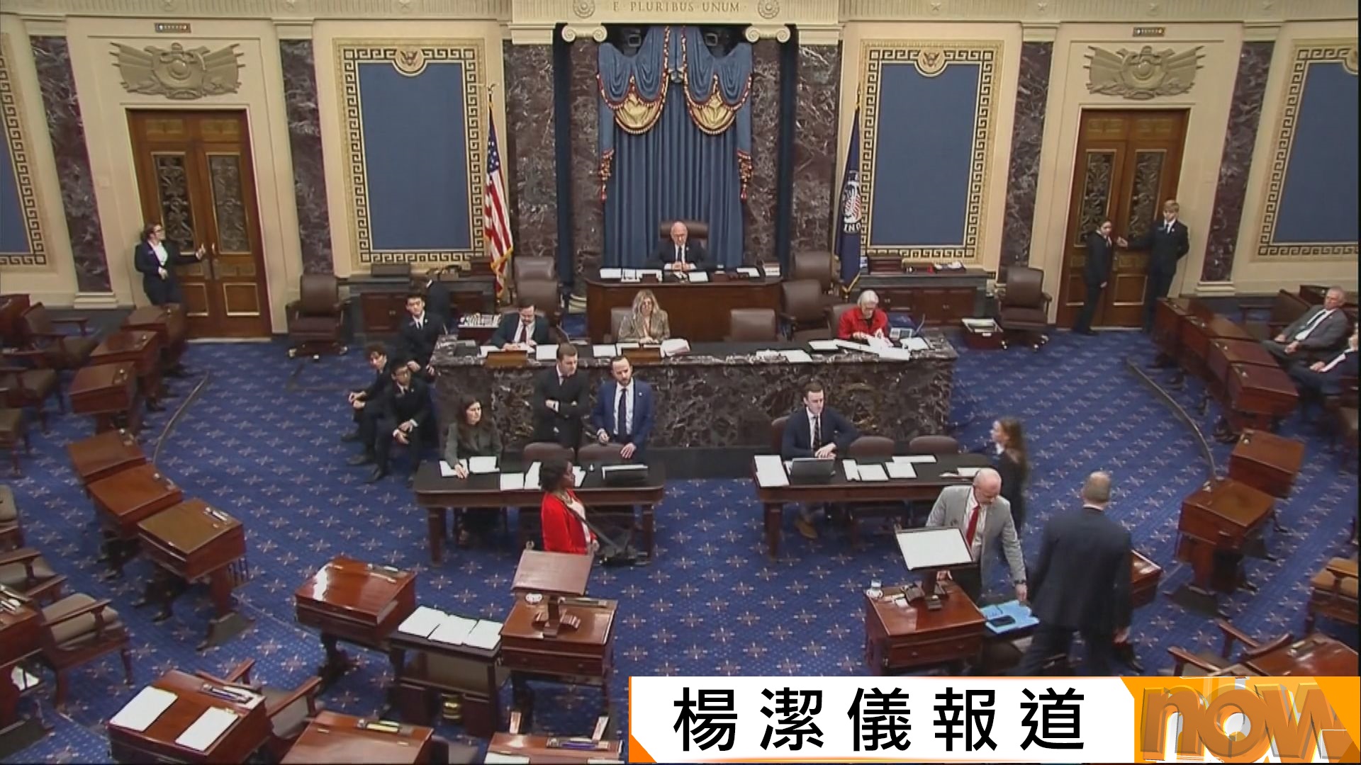 美國參議院通過政府臨時撥款法案程序性投票　史上最長停擺有望結束